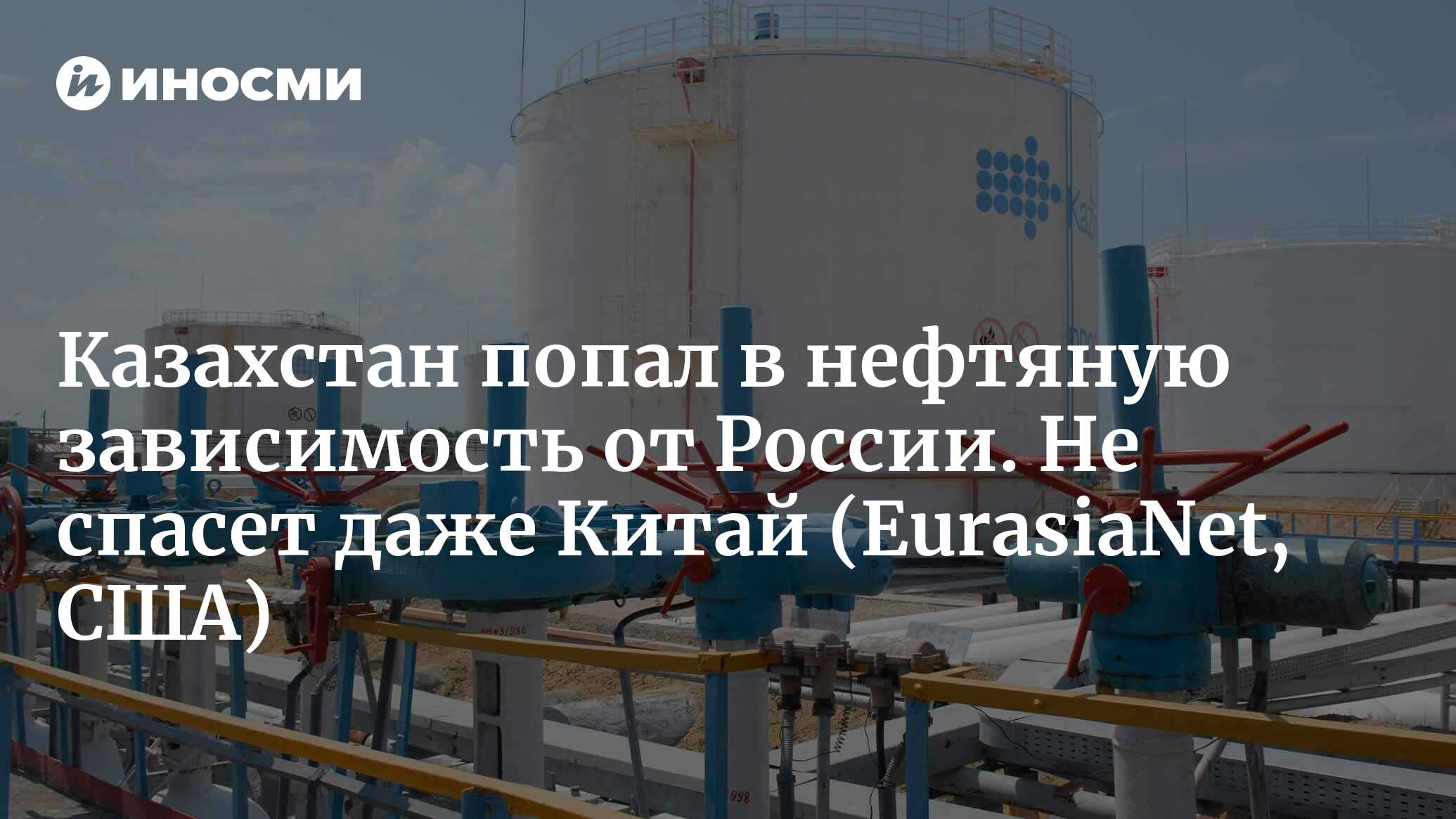 Карта беспорядков в казахстане. Х1 китайская виза. Данные казахстанцев попали в китай. Москва казахстан путь. Лаос девушки.