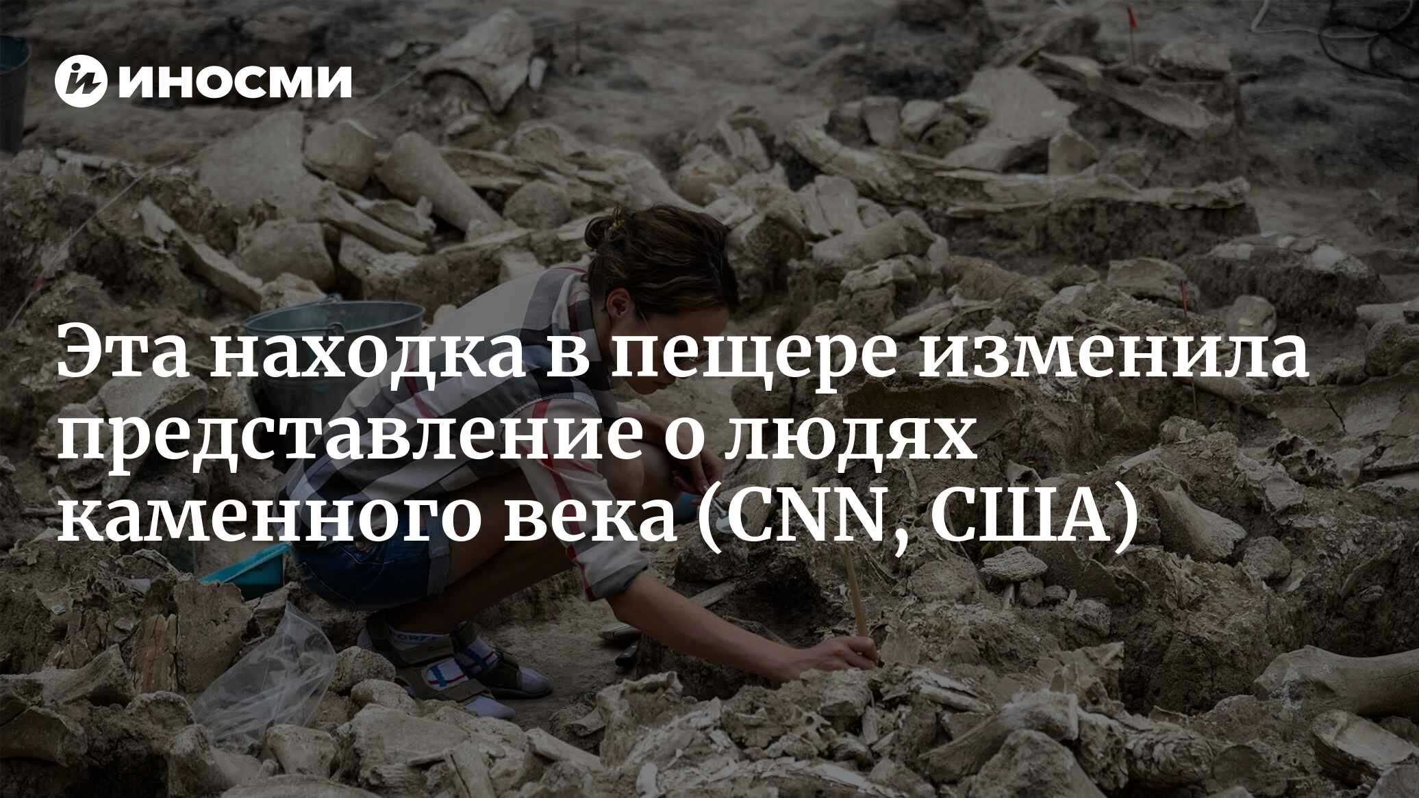 inosmi.ru