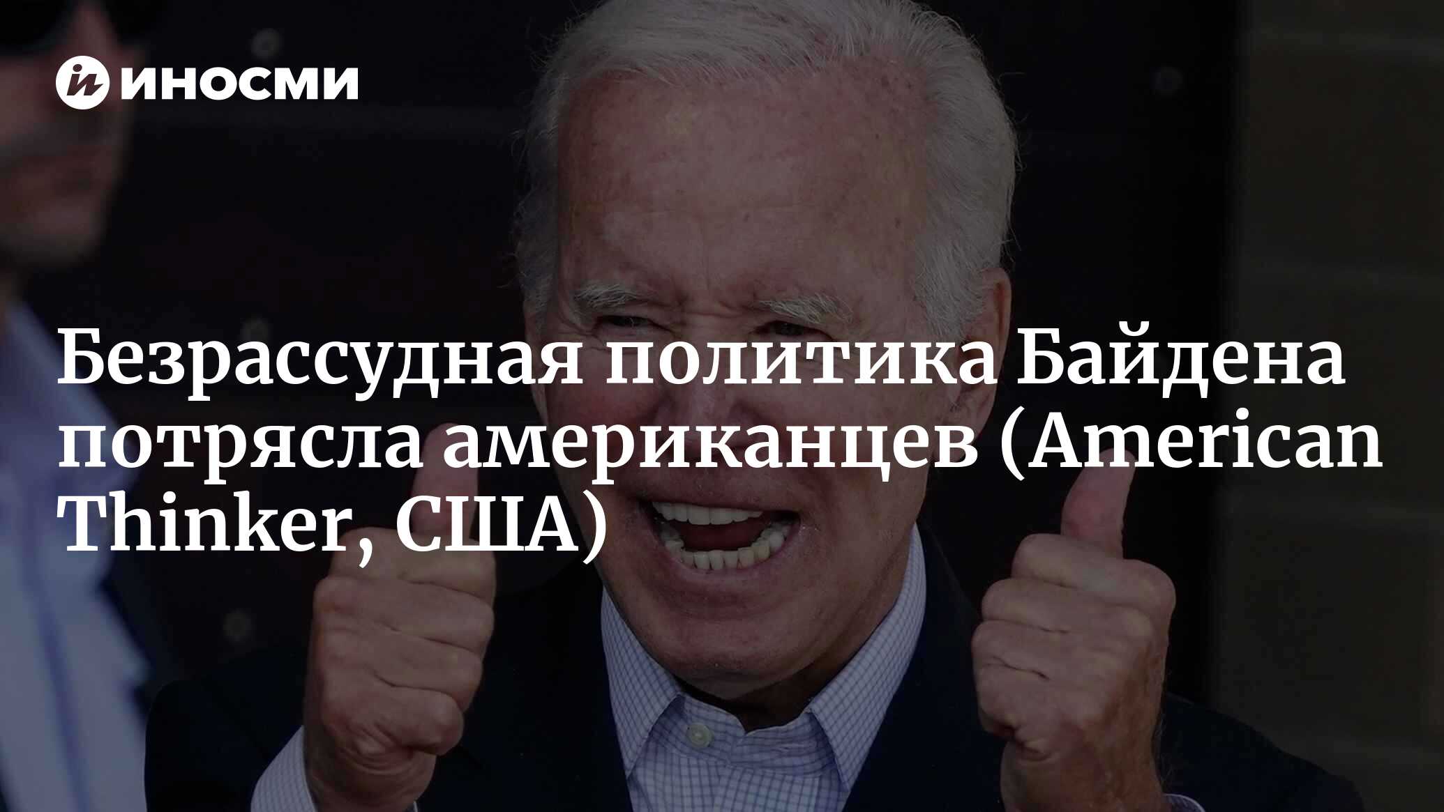 Эти карточки, опубликованные на форуме Reddit, потрясли американцев и за