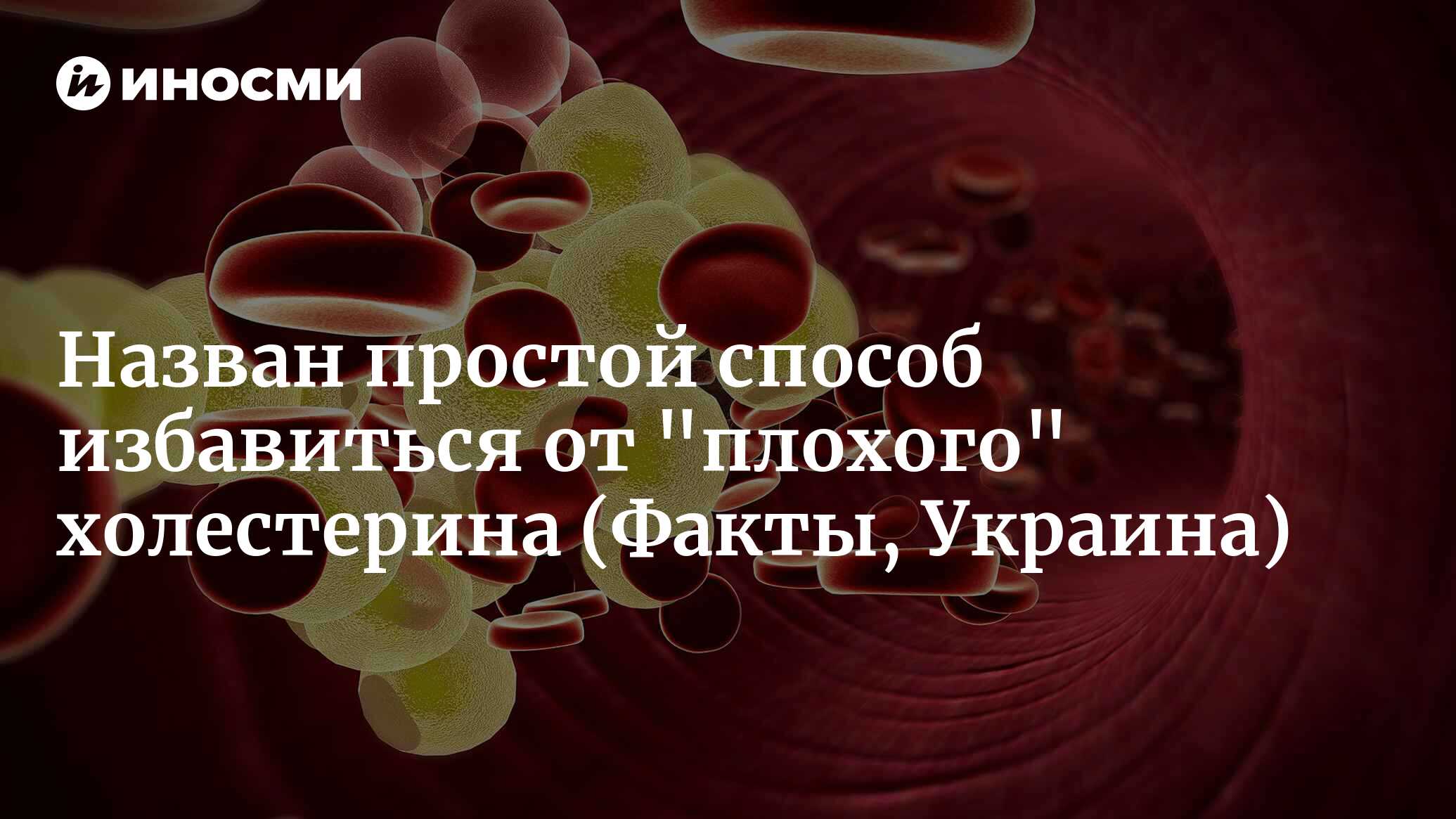 Назван простой способ избавиться от 