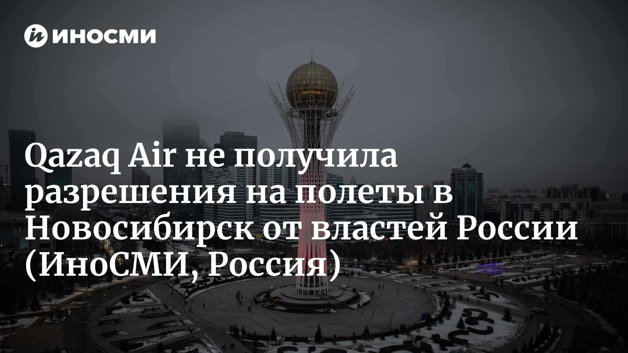 Время а астане