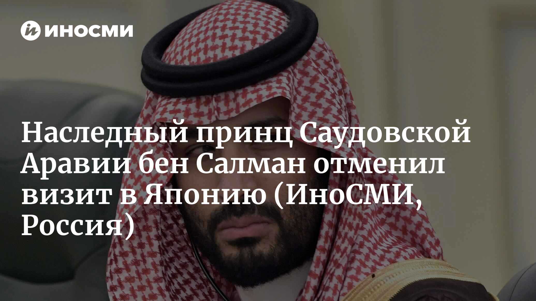 принц саудовской аравии жена сара