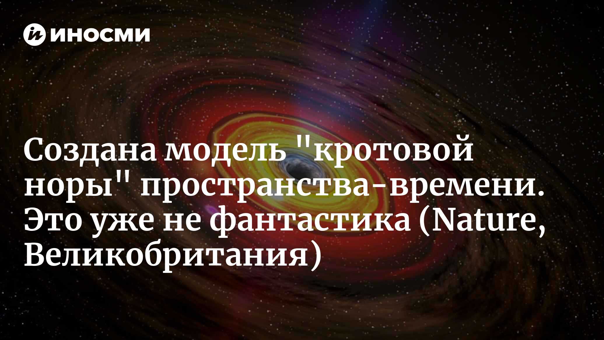 Как выполнить ачивку кротовая нора в майнкрафт