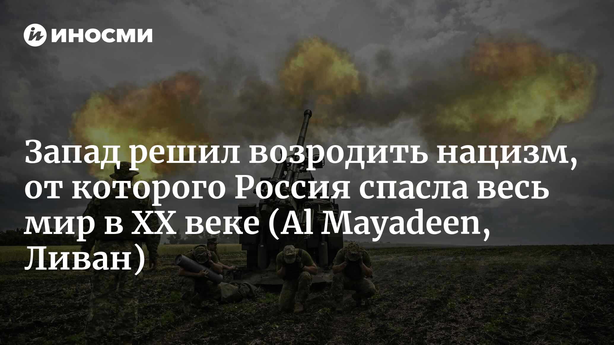 Год войны. Почему санкции Запада против России не остановили агрессию Путина против Украины