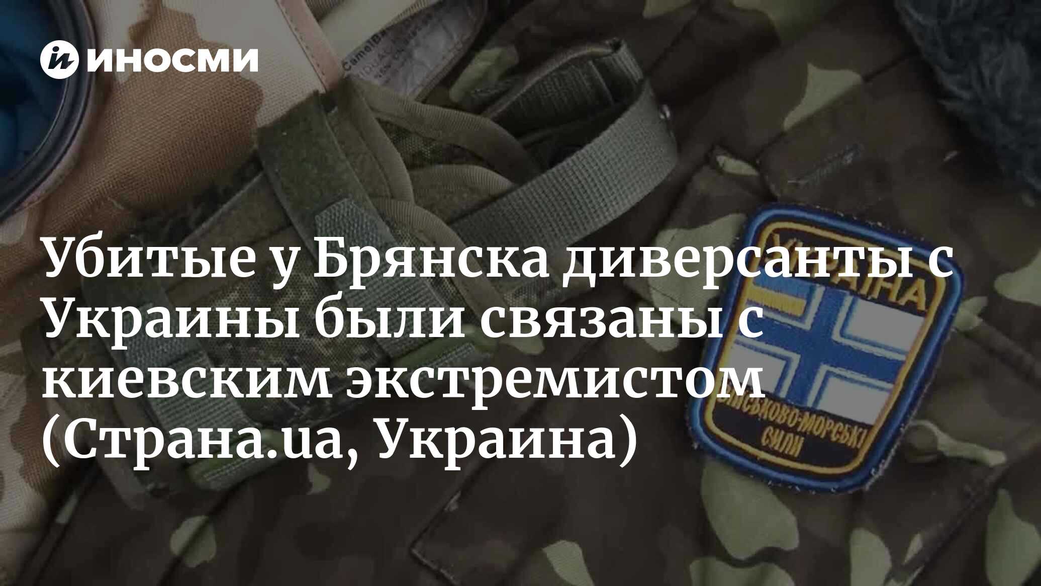 ФСБ назвала имена убитых на границе украинцев. Они могут быть связаны с  