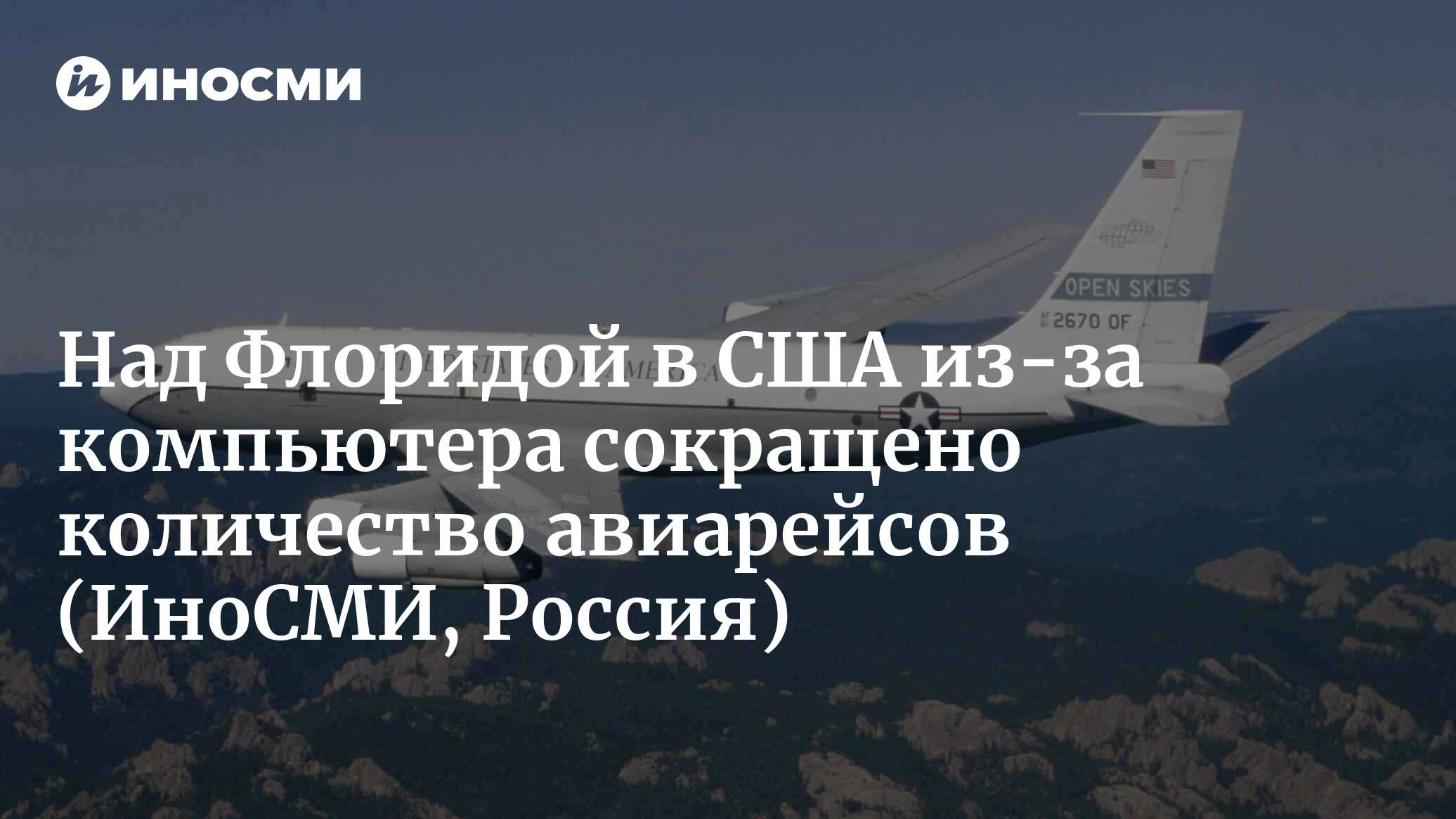 Из за сбоя компьютера перепутались толкования некоторых слов устраните ошибки