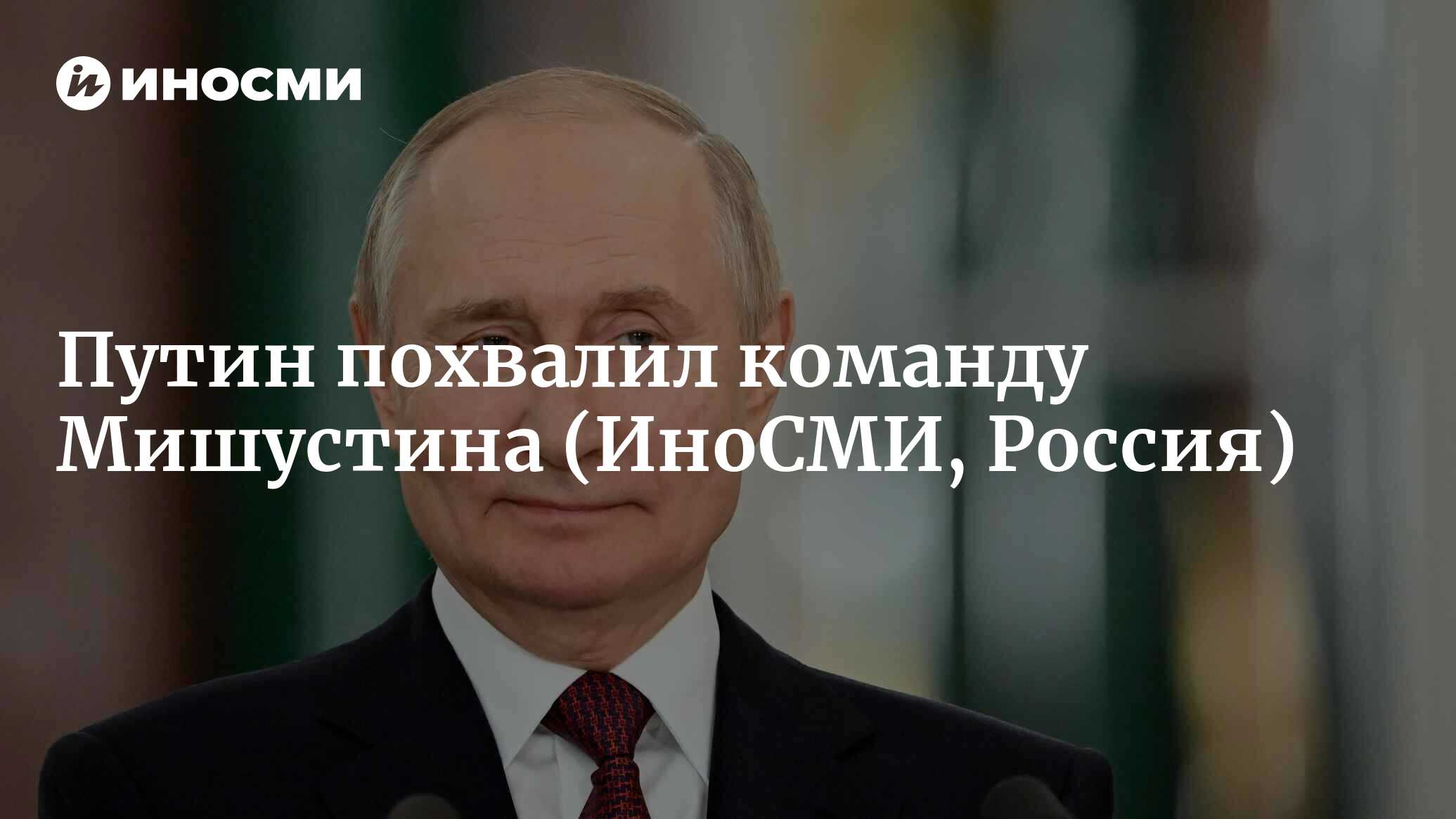 путин и россия фанфик фото 103