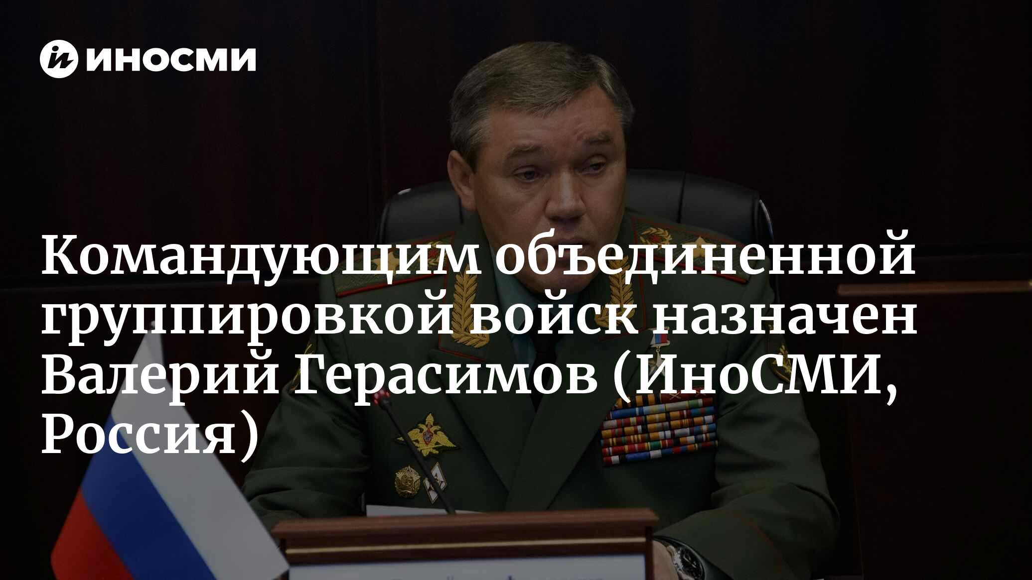 Оценив сложившуюся ситуацию командование группировки днепр