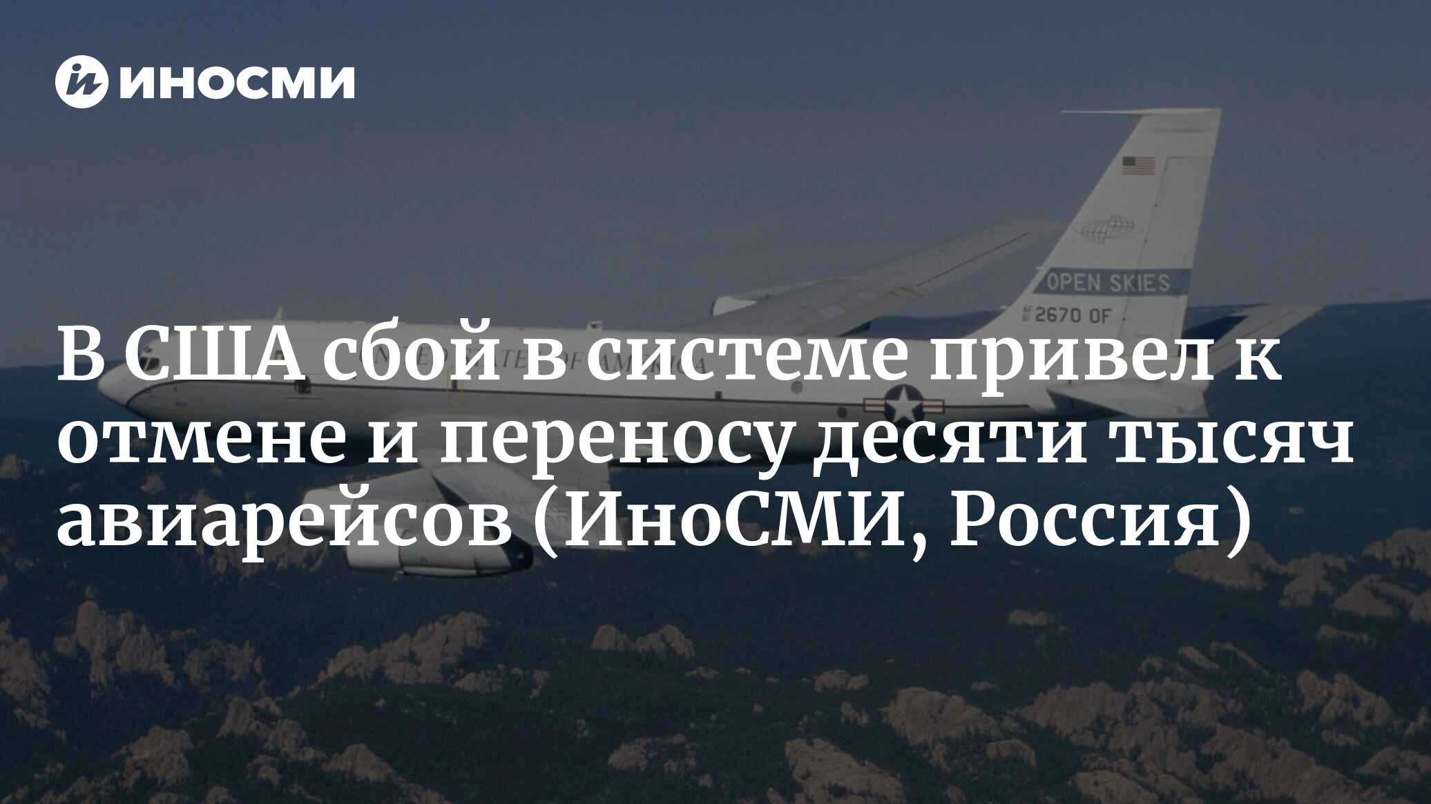 сбой в работе восстановления системы в этой системе