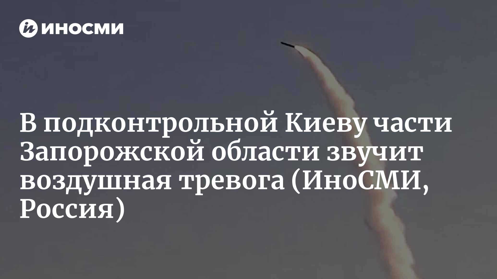 Как звучит воздушная. Как звучит воздушная