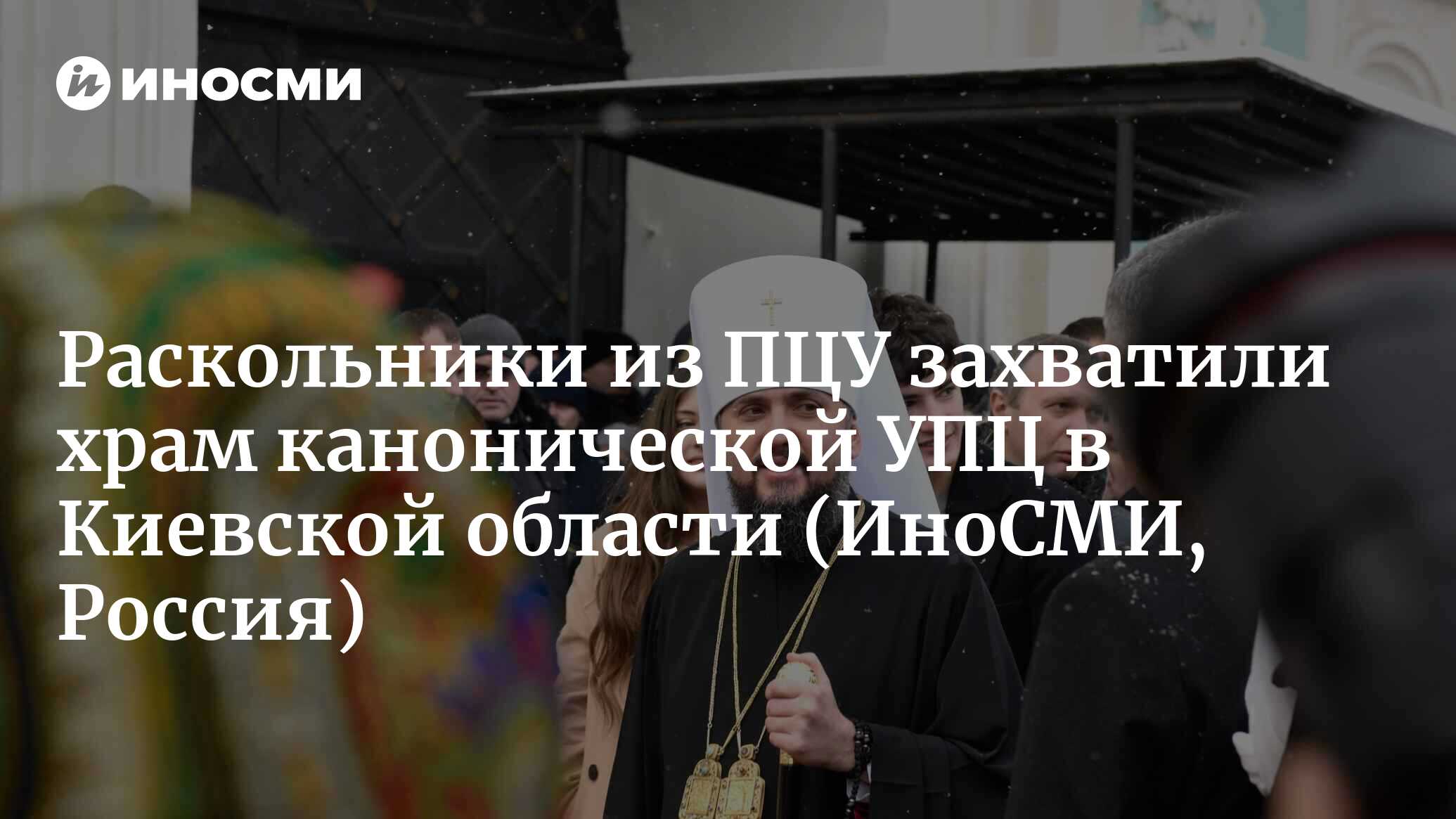 Каноническая украинская православная церковь это означает что. Каноническая украинская православная церковь это означает что. Каноническая украинская православная церковь это означает что. Каноническая украинская православная церковь это означает что. Древлеправославный крест.