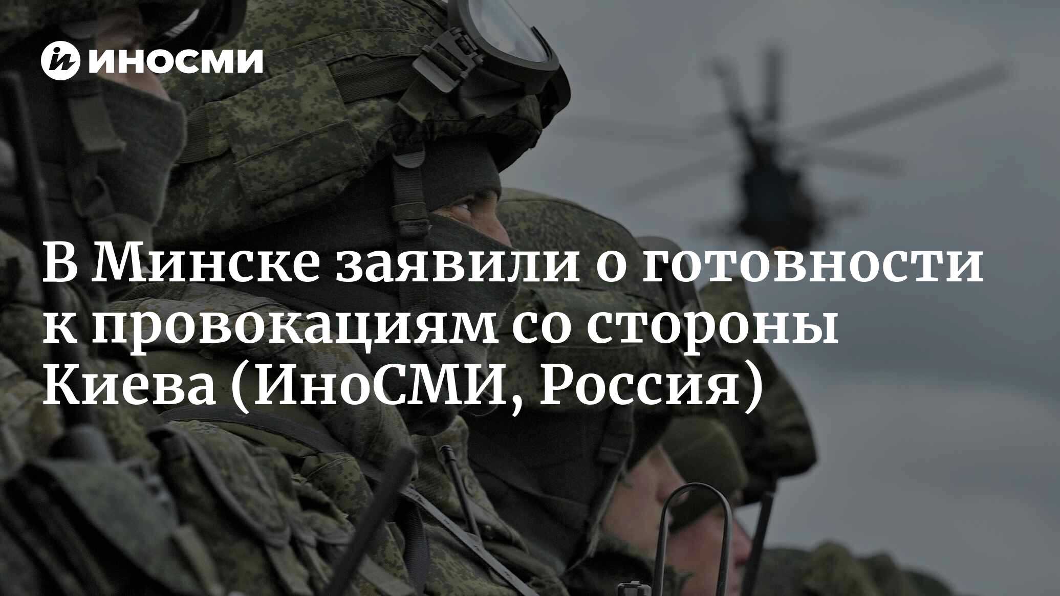 Провокация со стороны бывшего. Провокация со стороны бывшего