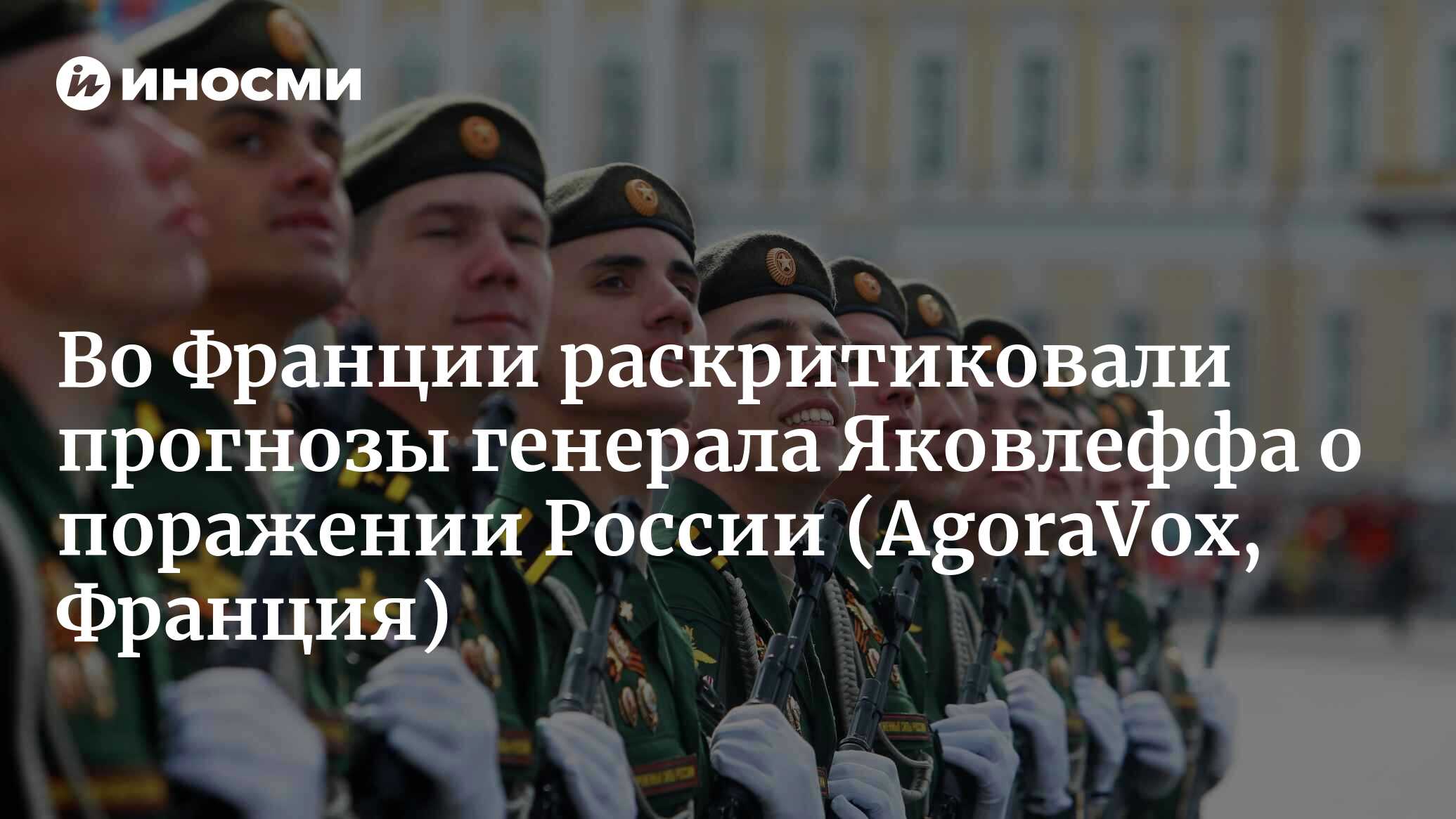 Ответ генерала. Ответ генерала