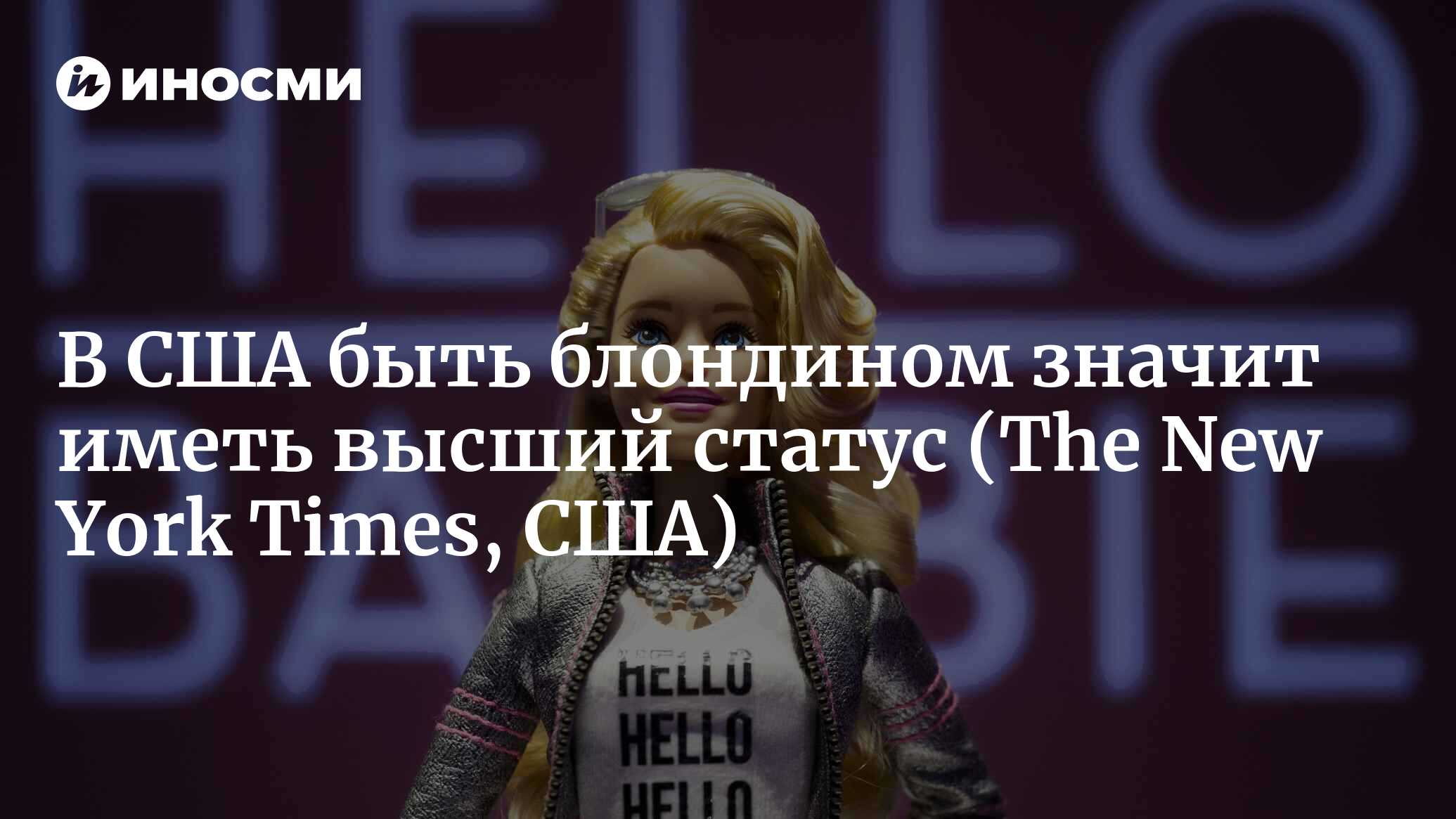 inosmi.ru