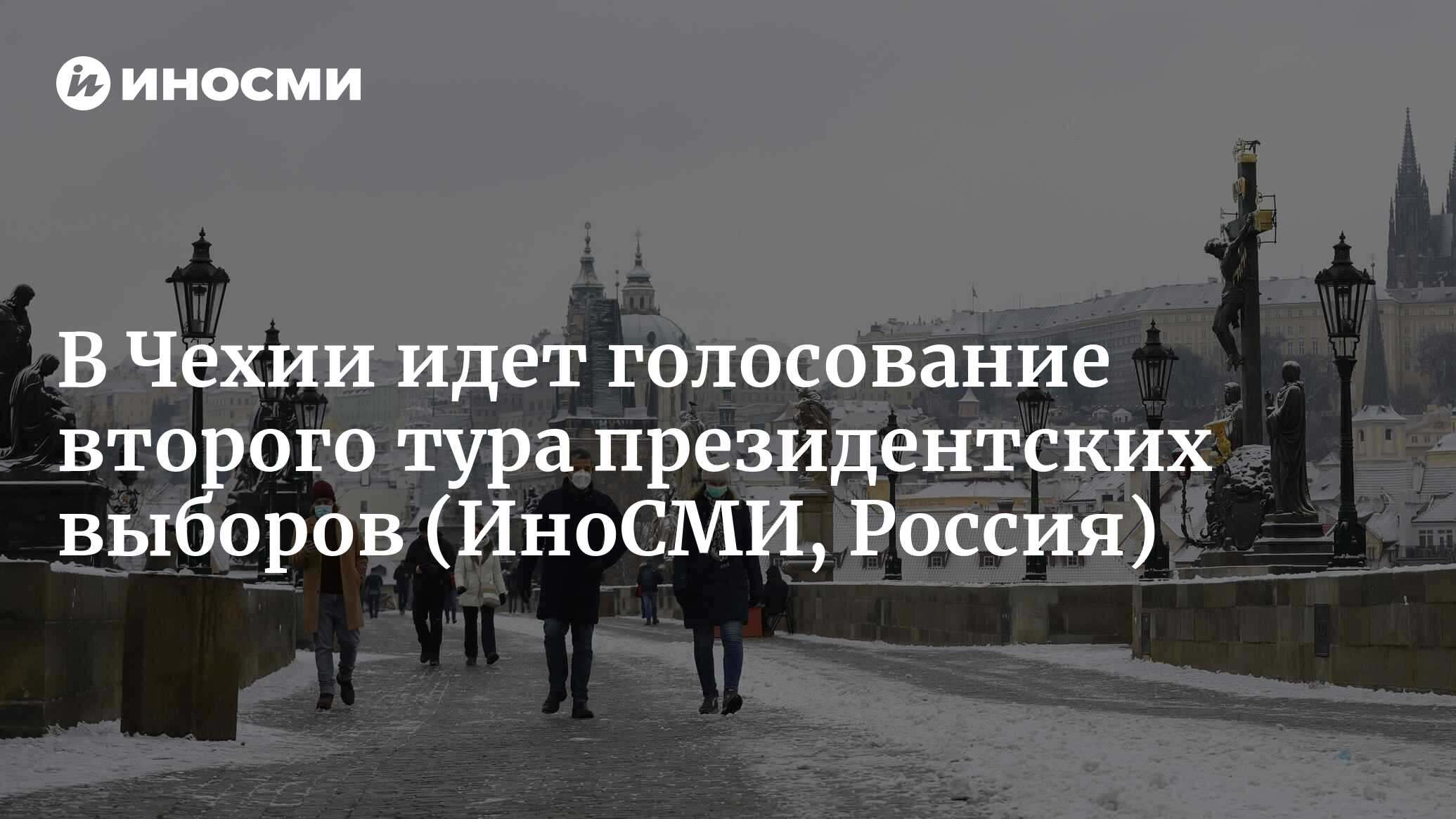 За президентское кресло во время второго тура президентских выборов 1996 боролись ельцин и зюганов