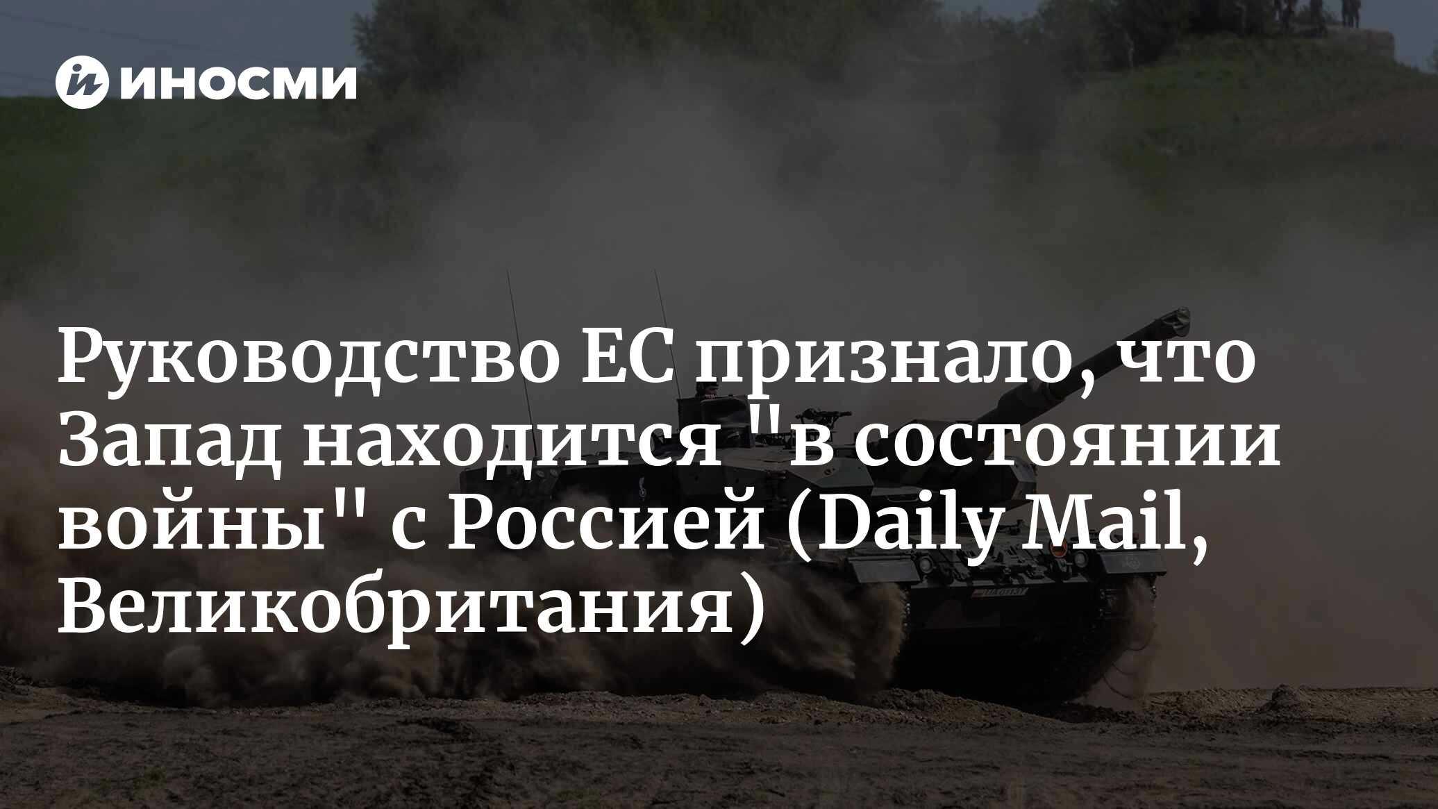 Запад признает. Военная техника от НАТО. Немцы протестуют против поставок танков. Боевая техника на войне с Украиной 2023.