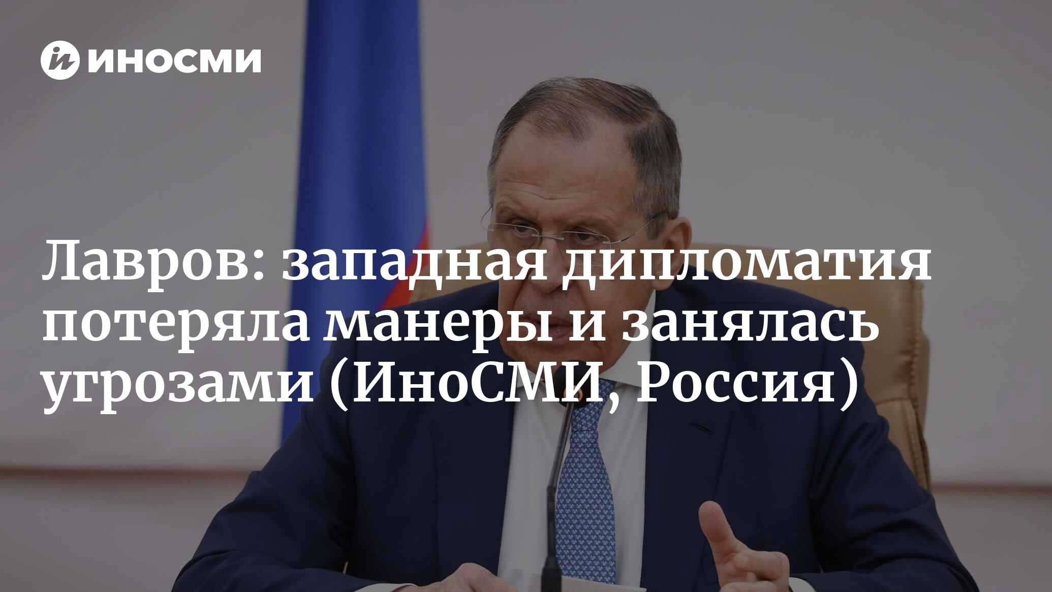 Элизабет трасс и лавров. Дипломаты собрались. Блинкен пообещал израилю поддержку сша,. Западная дипломатия. Дипломатия переговоры.