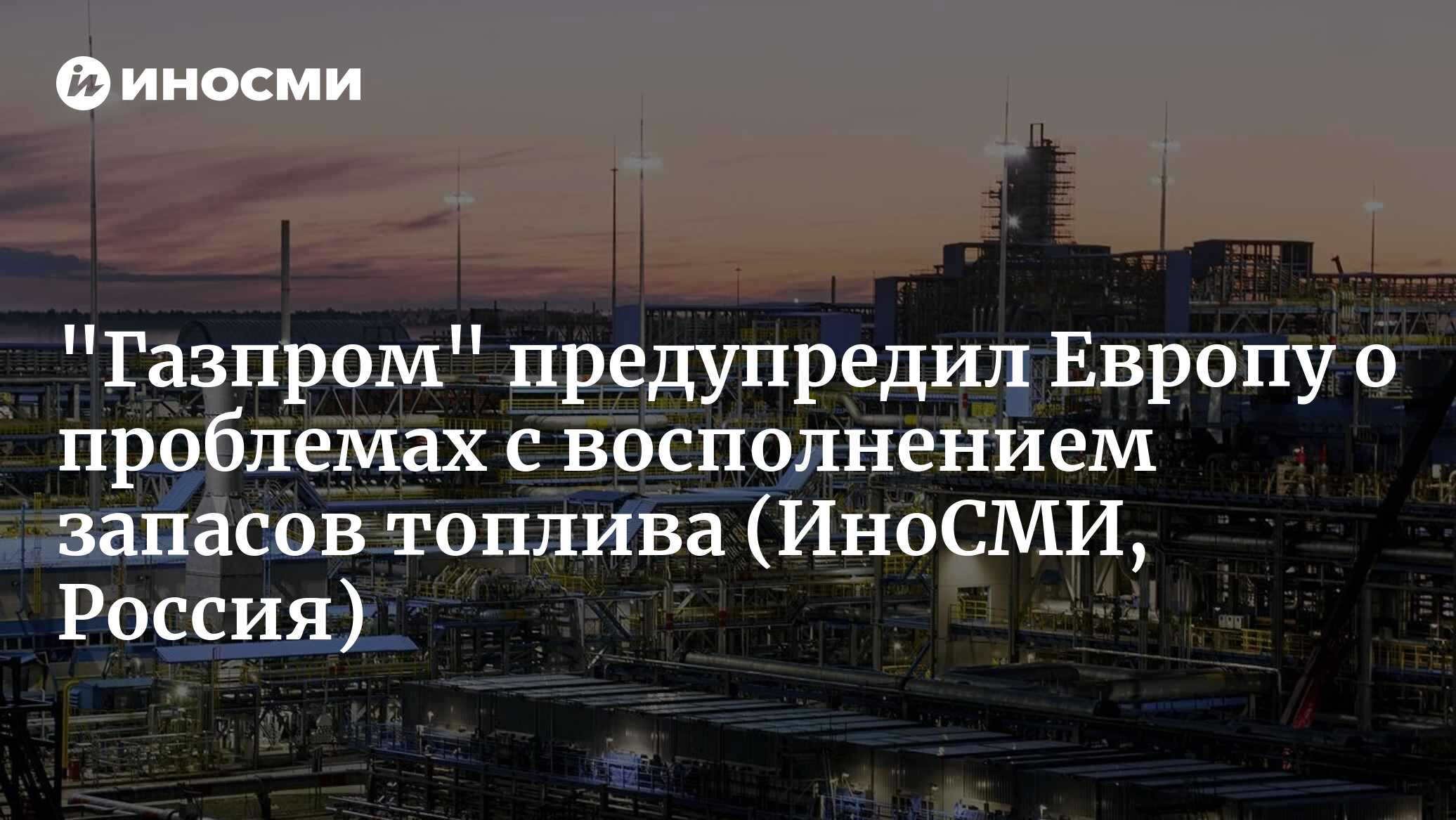 тютчев о европе и россии европа только жопа фото 104