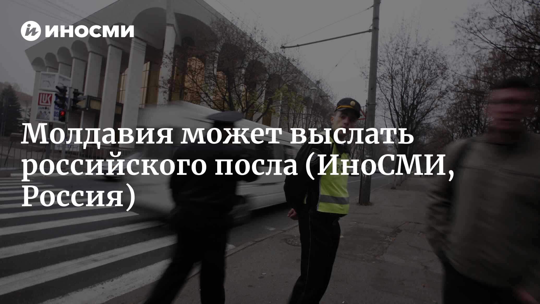 Выборы 5 ноября 2025 молдова. Выборы 5 ноября 2025 молдова
