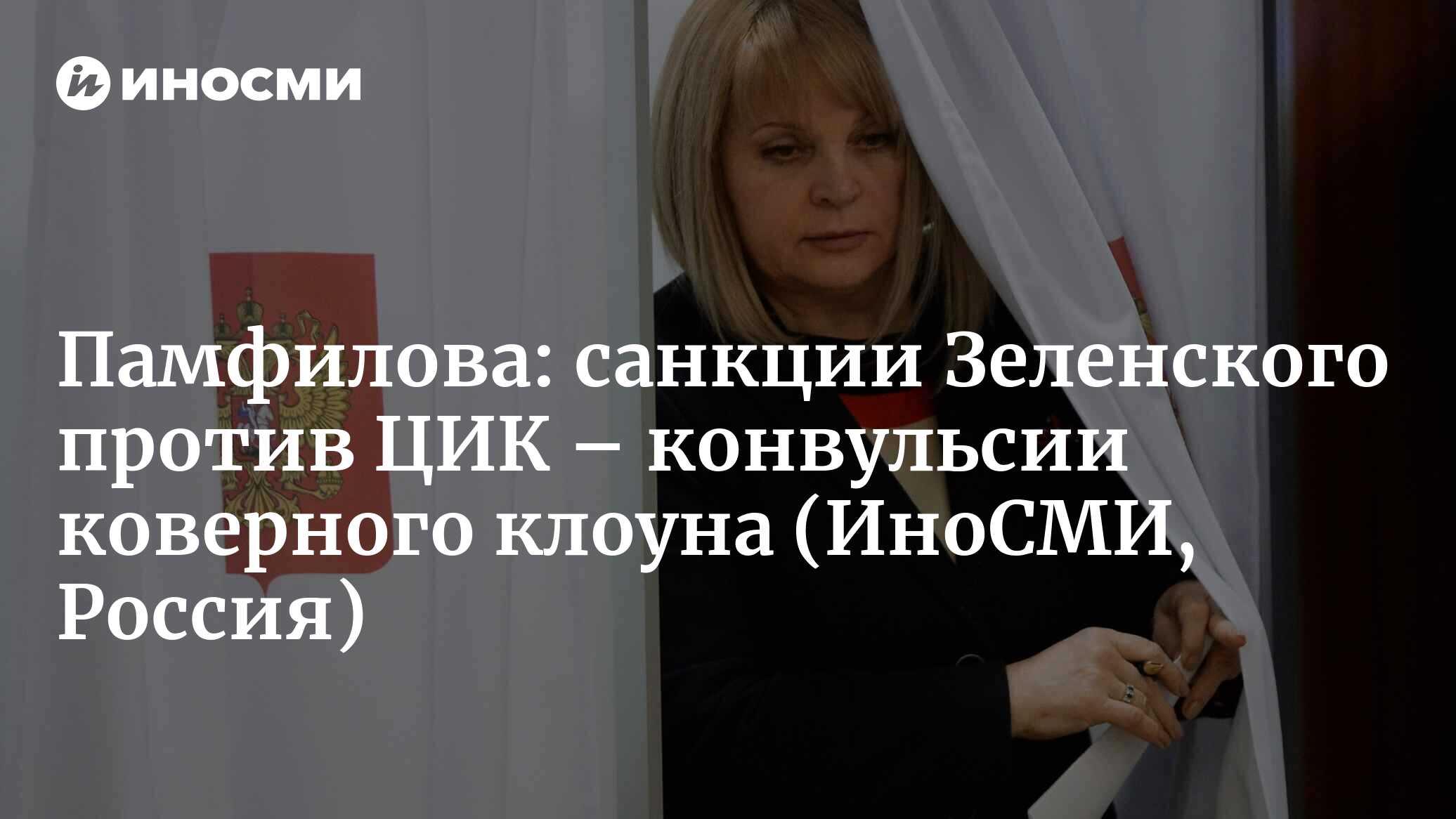 добро это кратко. кто может быть лидером обществознание. кого называют коверным. кого кого называли отроком. какого человека называют патриотом.