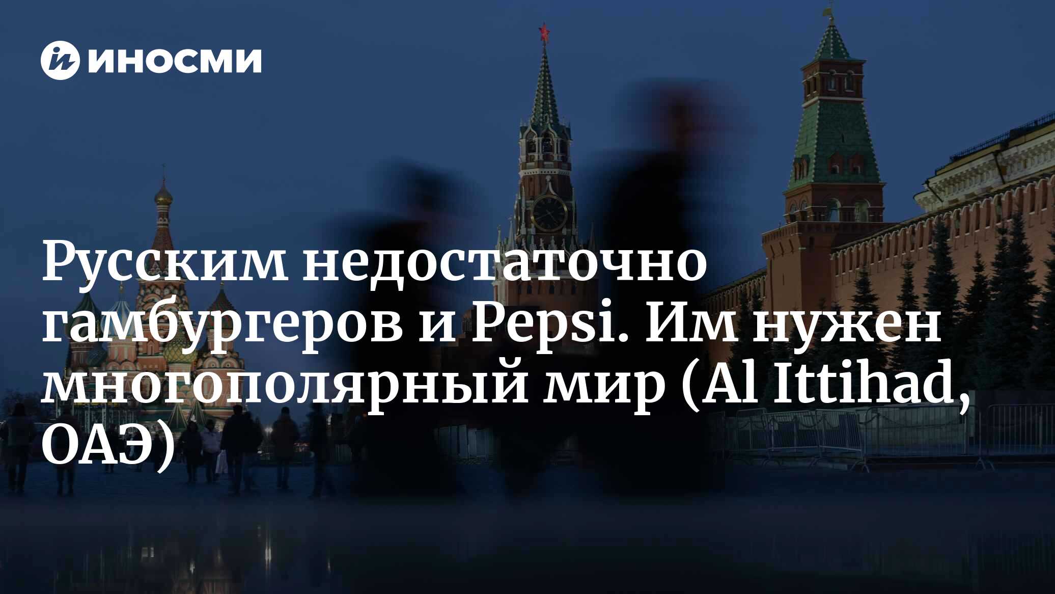 Российский недостаточно. Проблемы формирования бюджета. Российский недостаточно. Плюсы общины. Недостатки российской экономики.