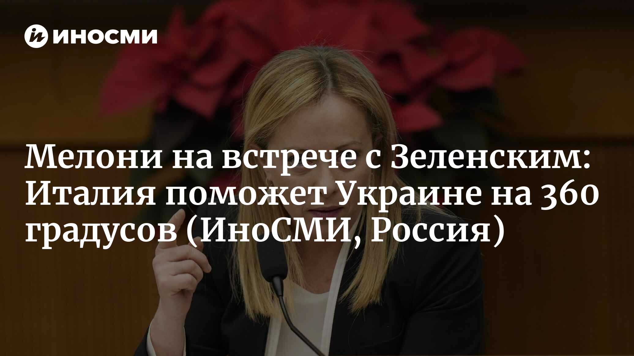 Наташа мелони