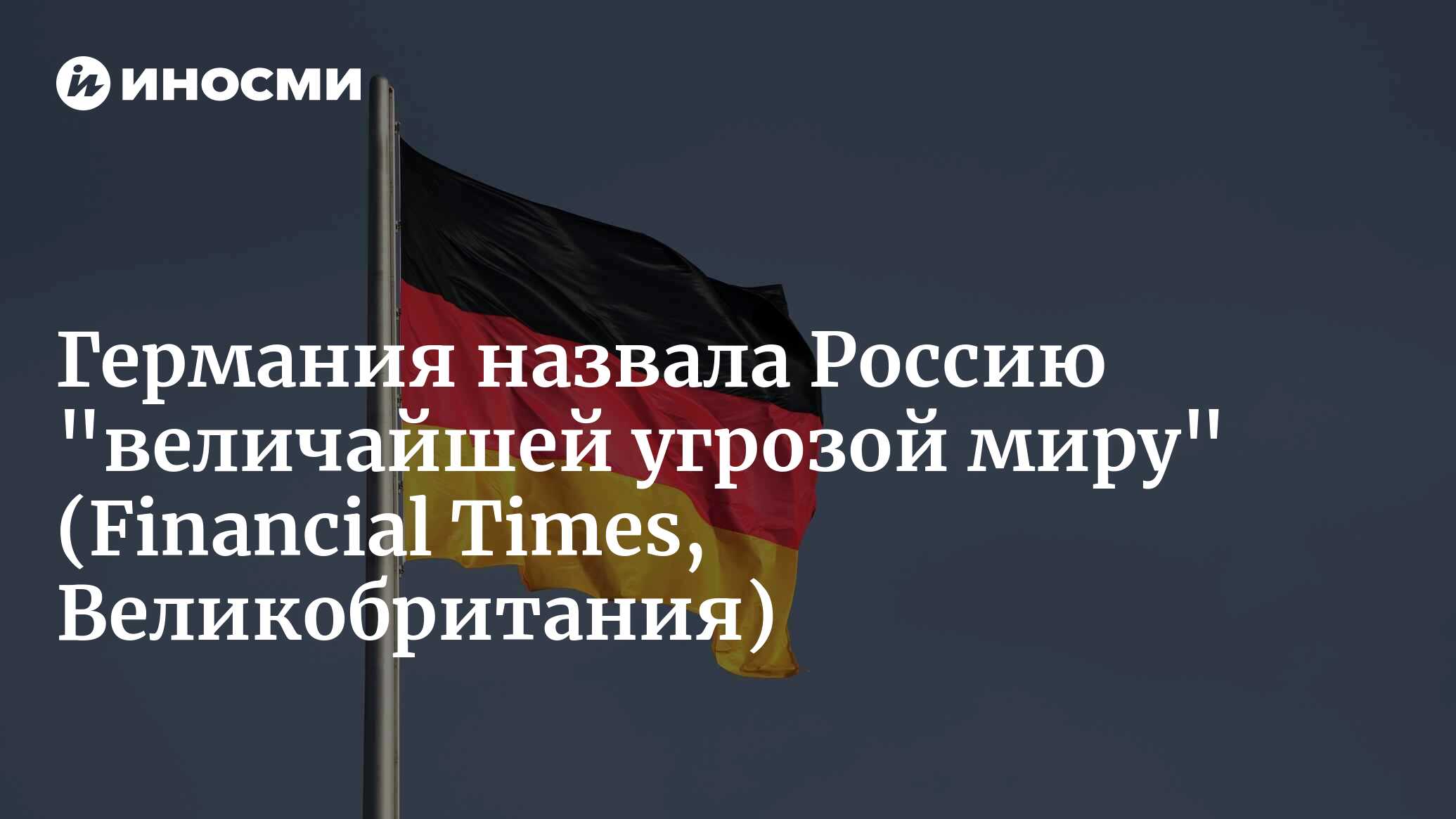 книга 100 великих угроз цивилизации. нейросети опасность. мэтьюс генерал сша. 100 великих тайн экологии бернацкий а с. агрессивный человек.