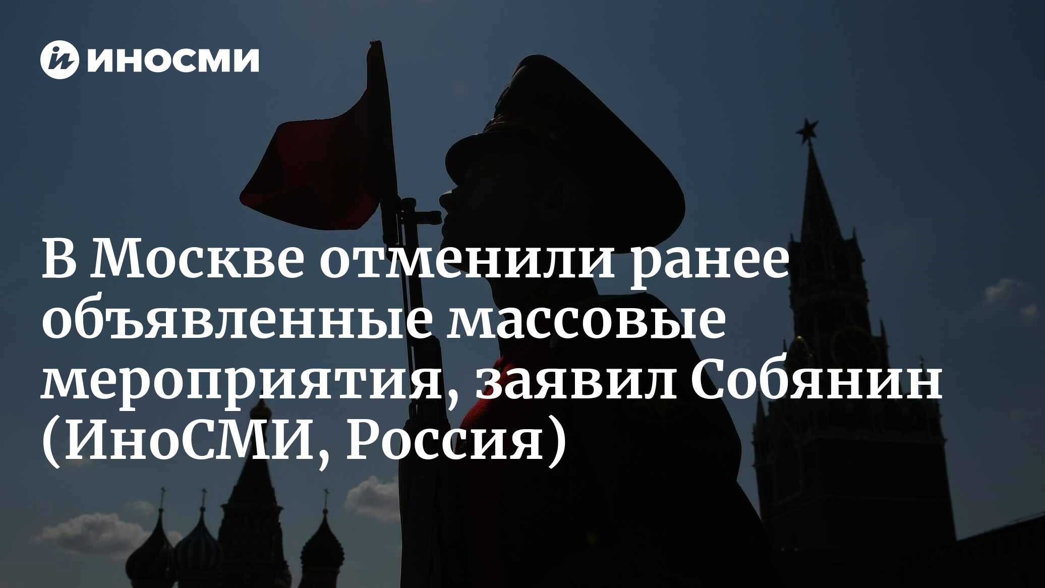 Которые ранее были отменены. Которые ранее были отменены