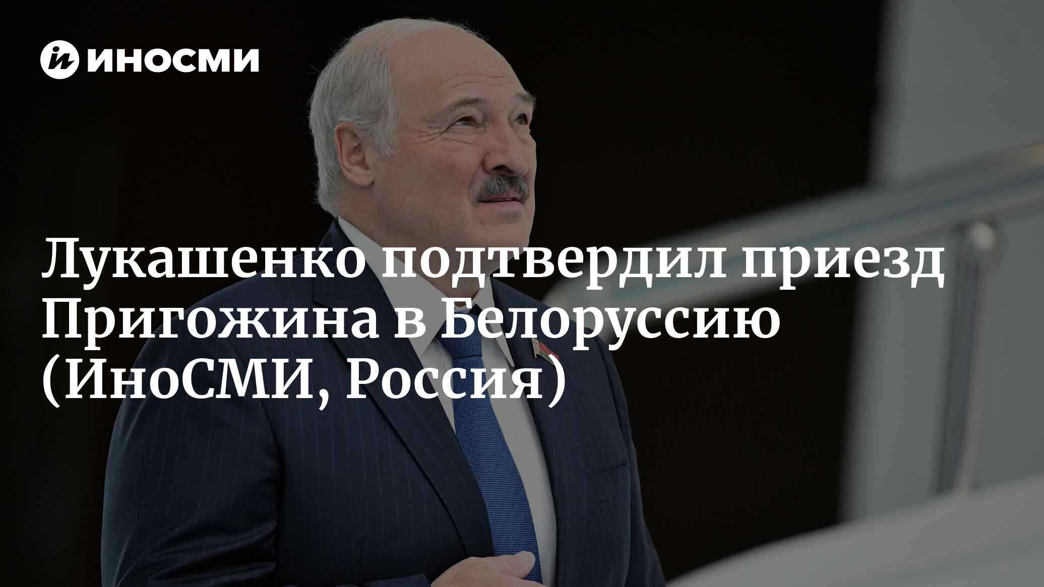 Подтвердим приезд