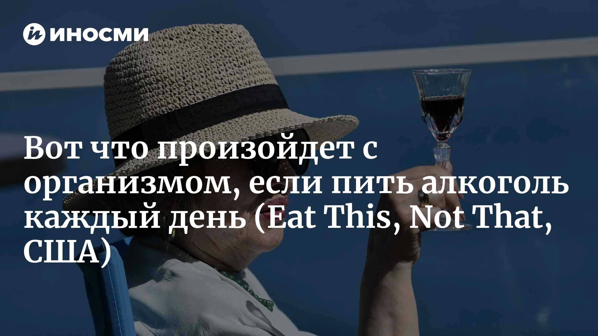 Что будет если пить пиво каждый день: насколько оно опасно для организма - 5 июля - araffella.ru