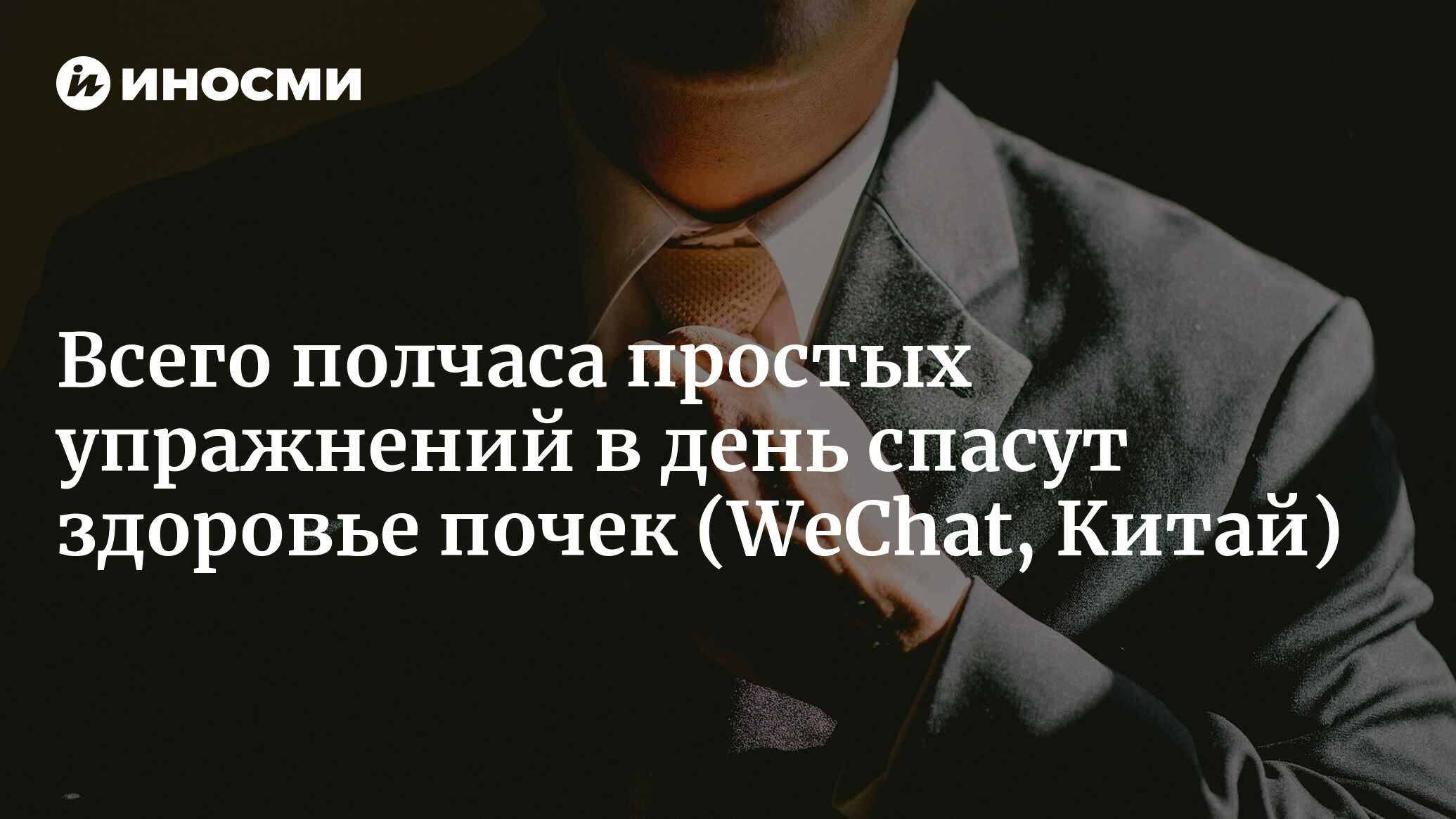 Если по утрам мужчина будет выполнять эти три действия по десять минут