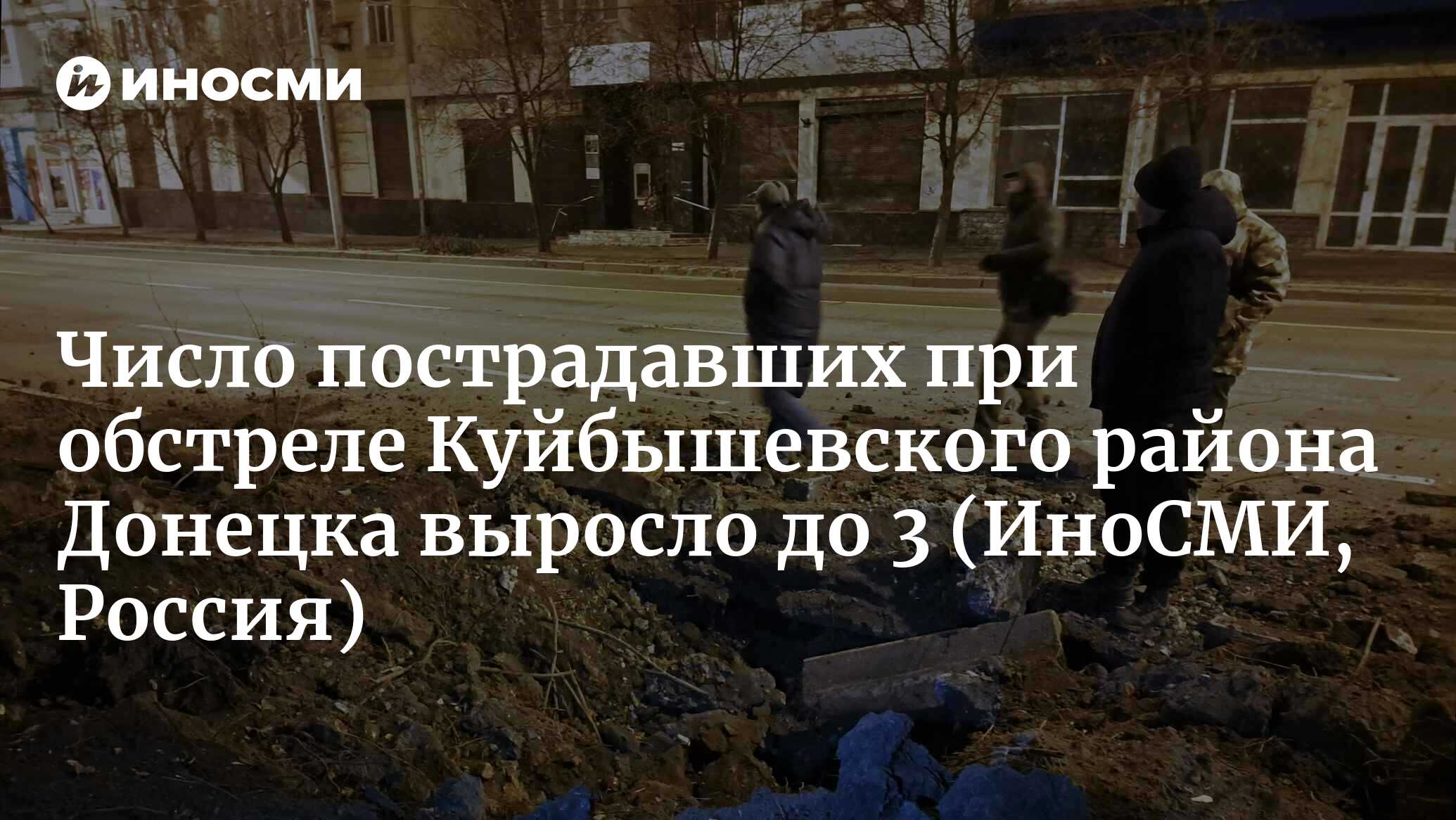 Число раненных. Число раненных. Число раненных. Число раненных. Число раненных.