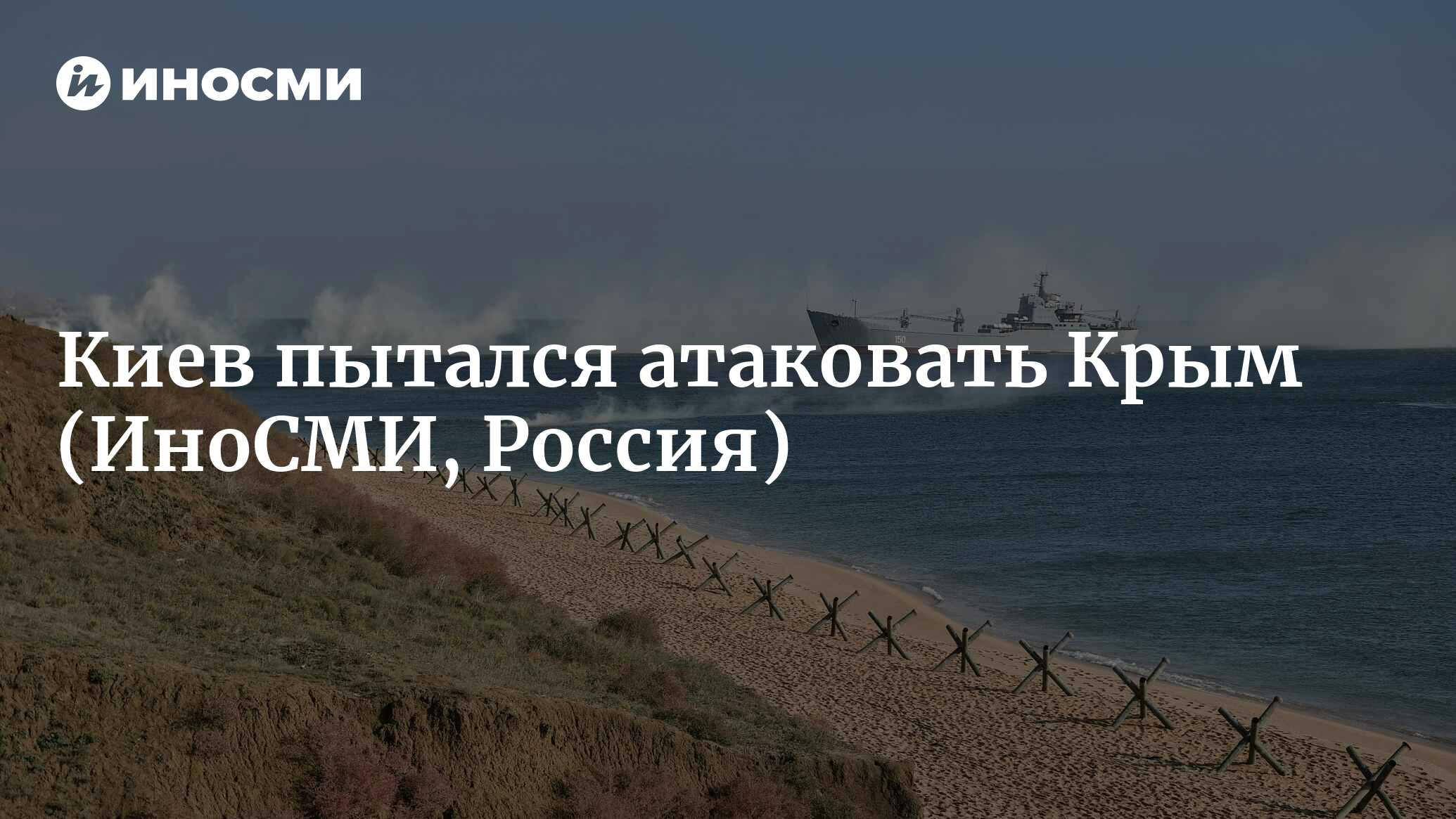 Крым 19 издательство камрад