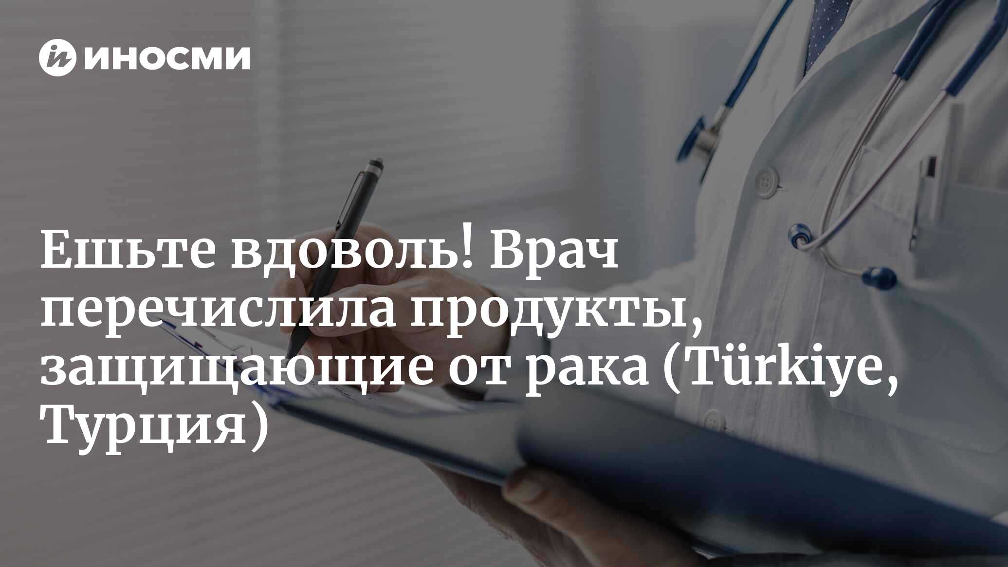 Обзор материалов зарубежных СМИ и прессы: перевод статей о России и мире, а...