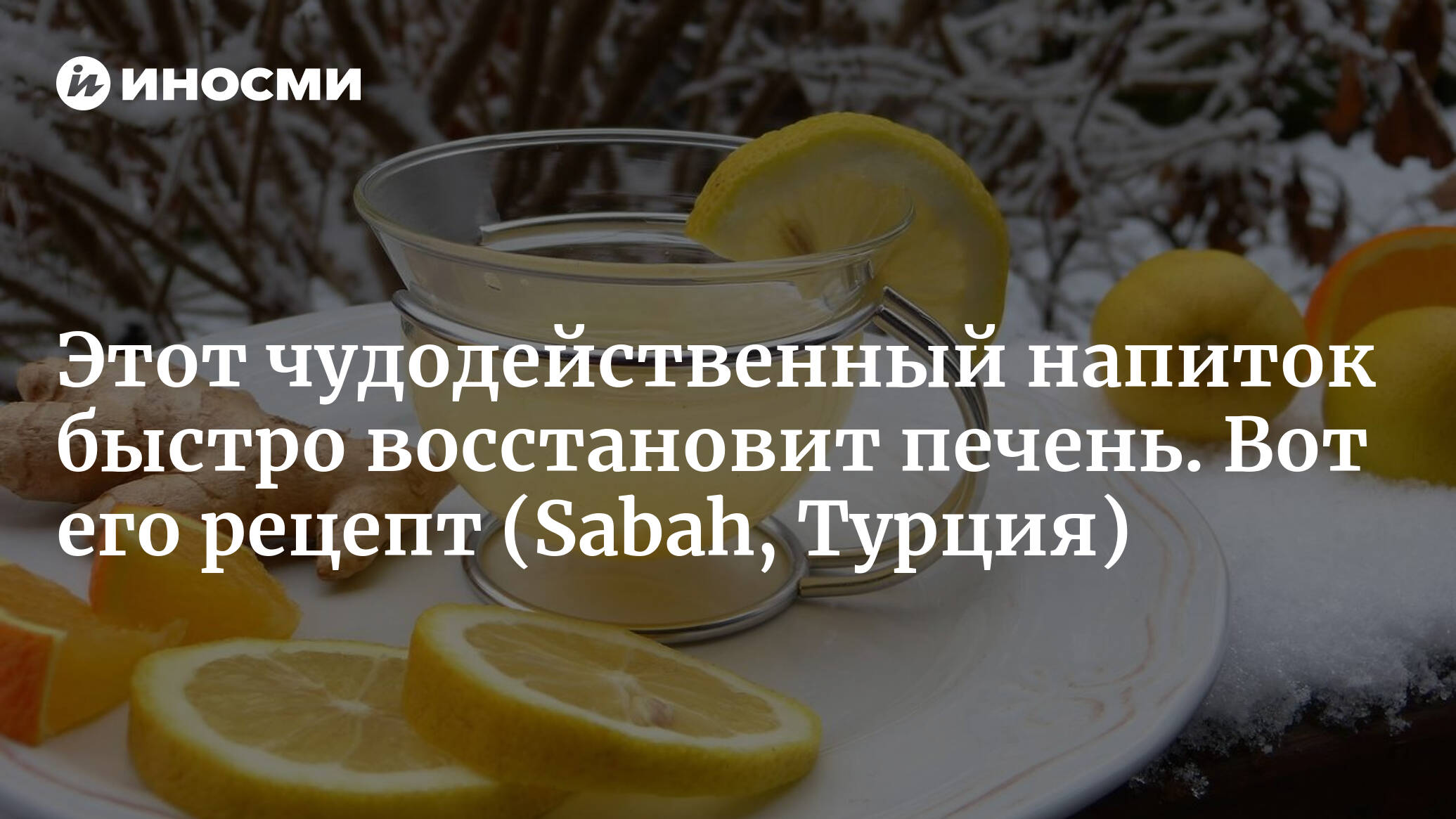 рецепт очистки печени маслом и лимонным соком | Дзен