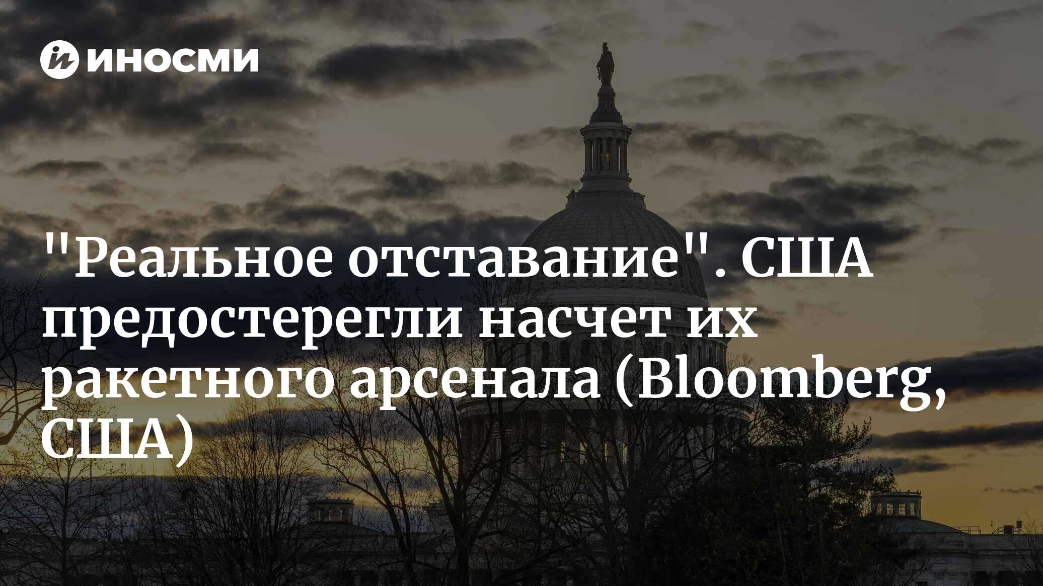 Нужда перевод. Нужда перевод