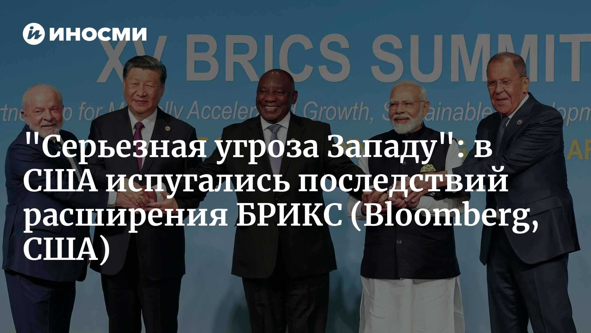 Вызов опасность. Россия угрозы и вызовы. Угрозы и вызовы 21 века. Основные вызовы и угрозы экономической безопасности. Вызов опасность.