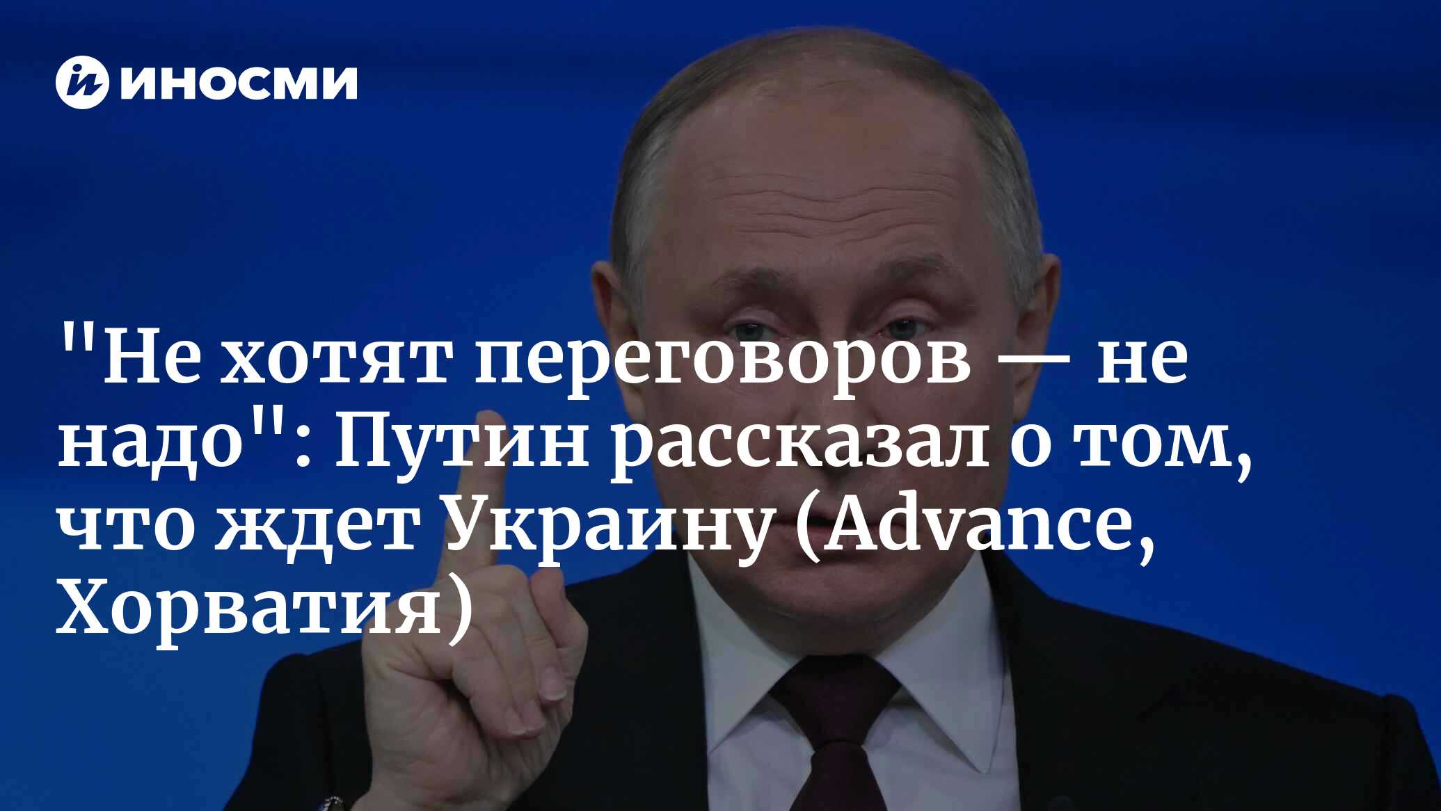 Что пишут западные сми о путине