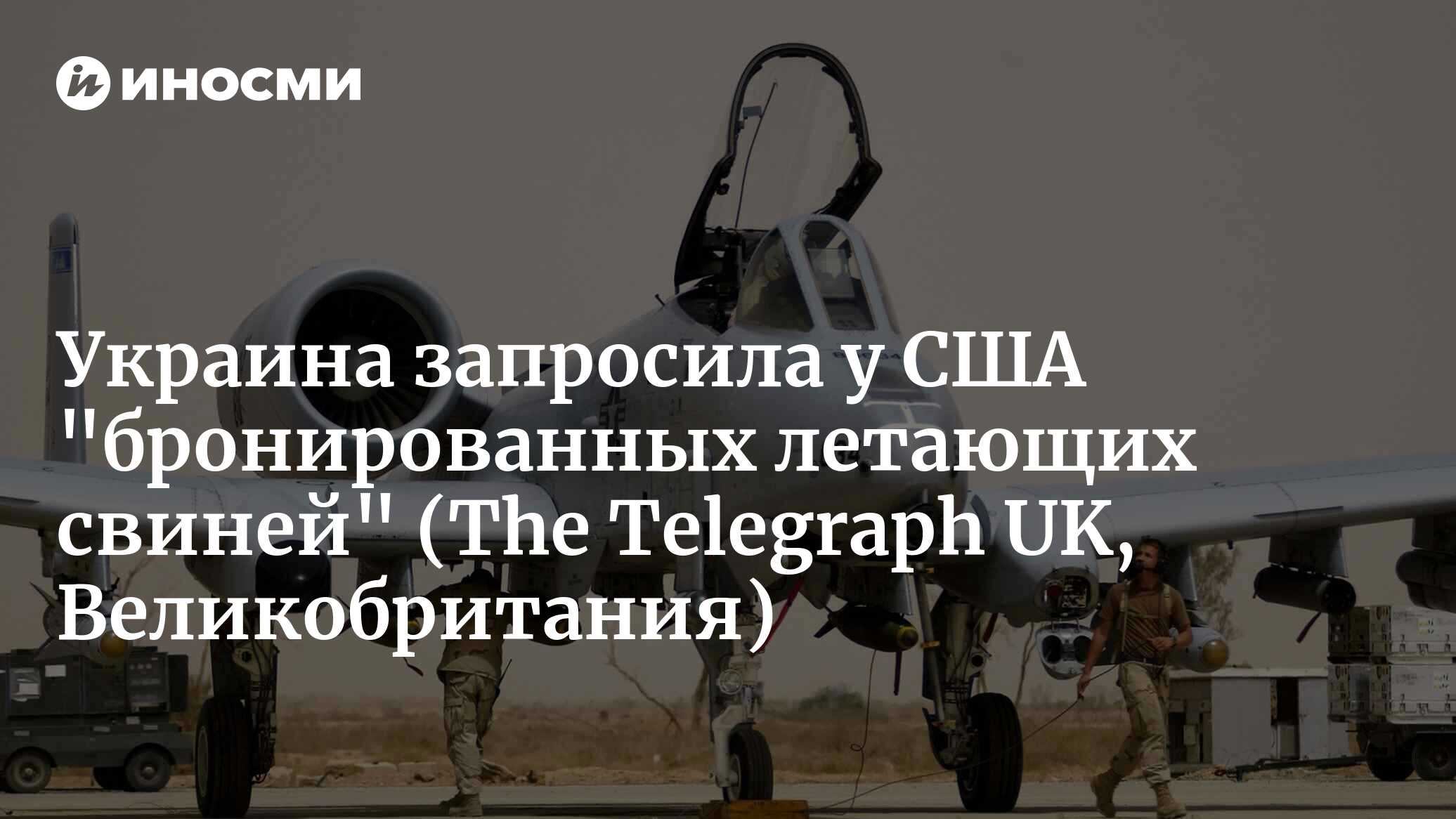 нужен ли перевод украинских