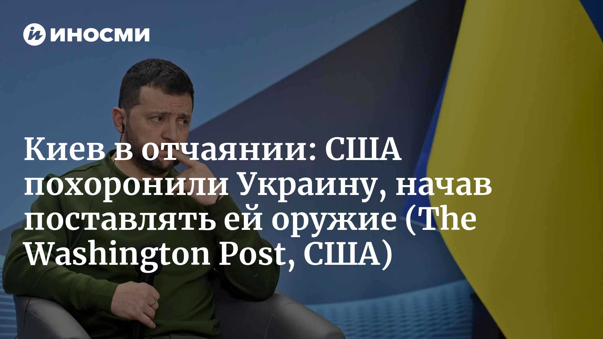 Стати политике
