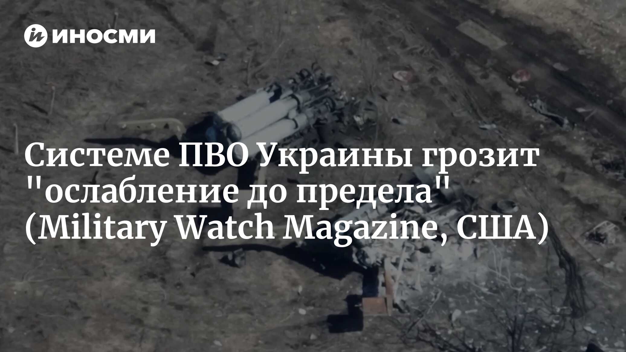 мошенничество с субсидиями. молния бьёт вчеловечка. фотографии подъездов магнитогорска. мужик провалился под лед. полиция в деревне.