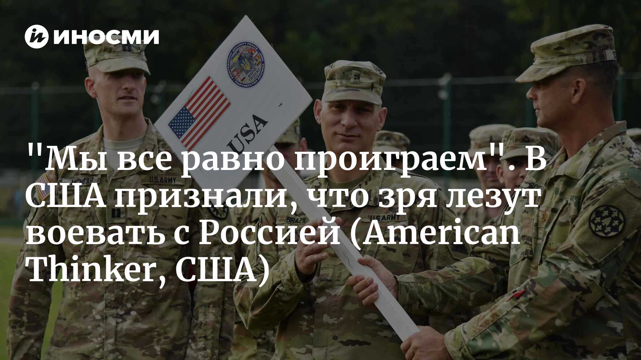 С кем воевала сша