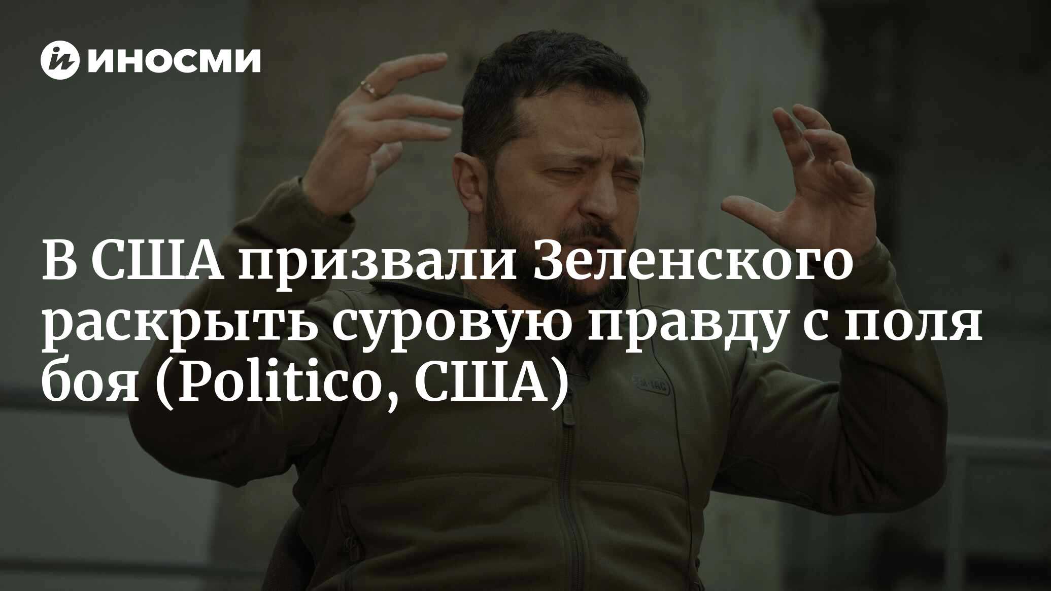 Суровый русский солдат. Арктический человек. Челябинские настолько суровы. Суровый раскрыть. Дворник дед.