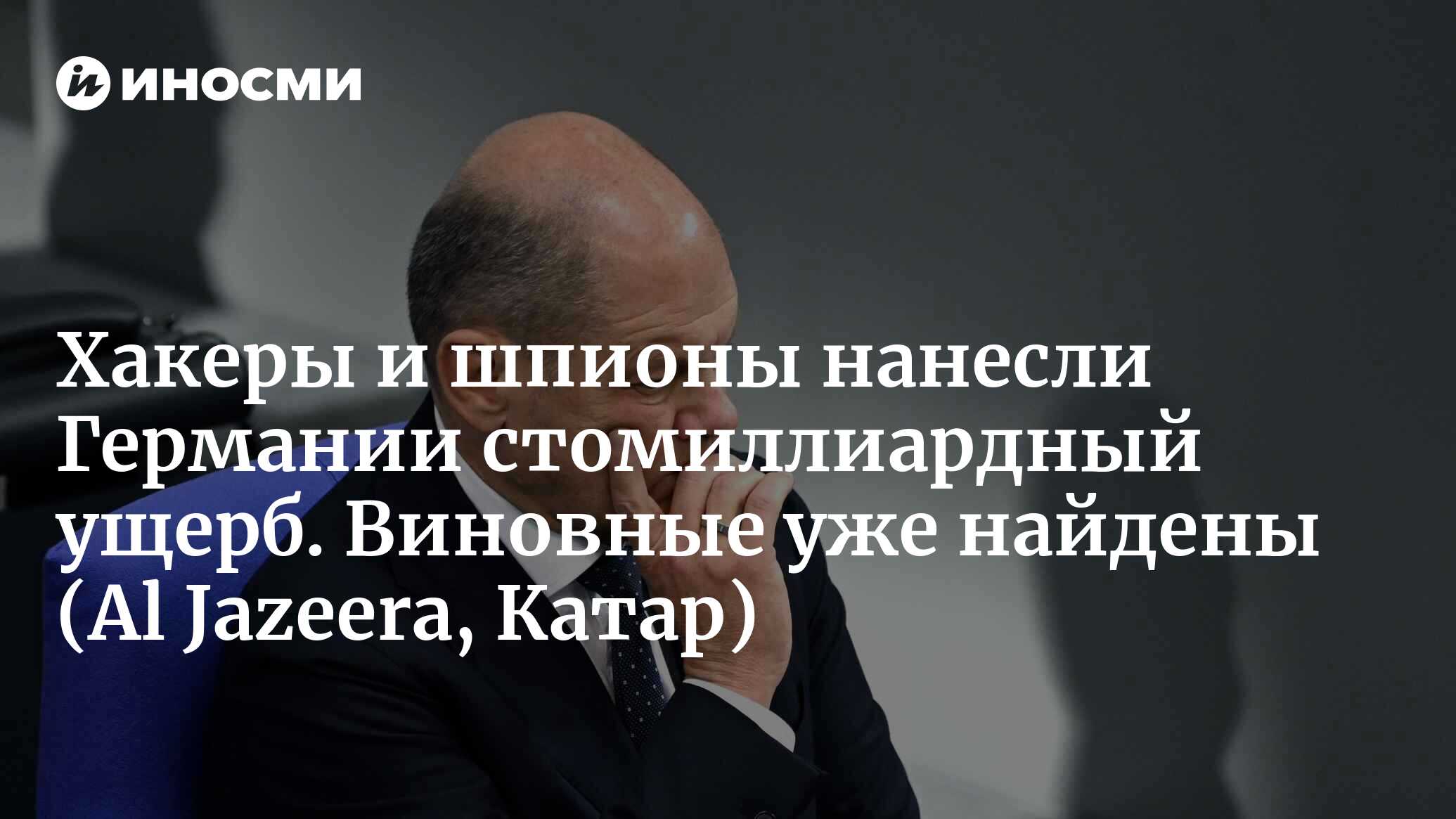 Уязвимость системы безопасности и повторяющиеся инциденты... Как ...