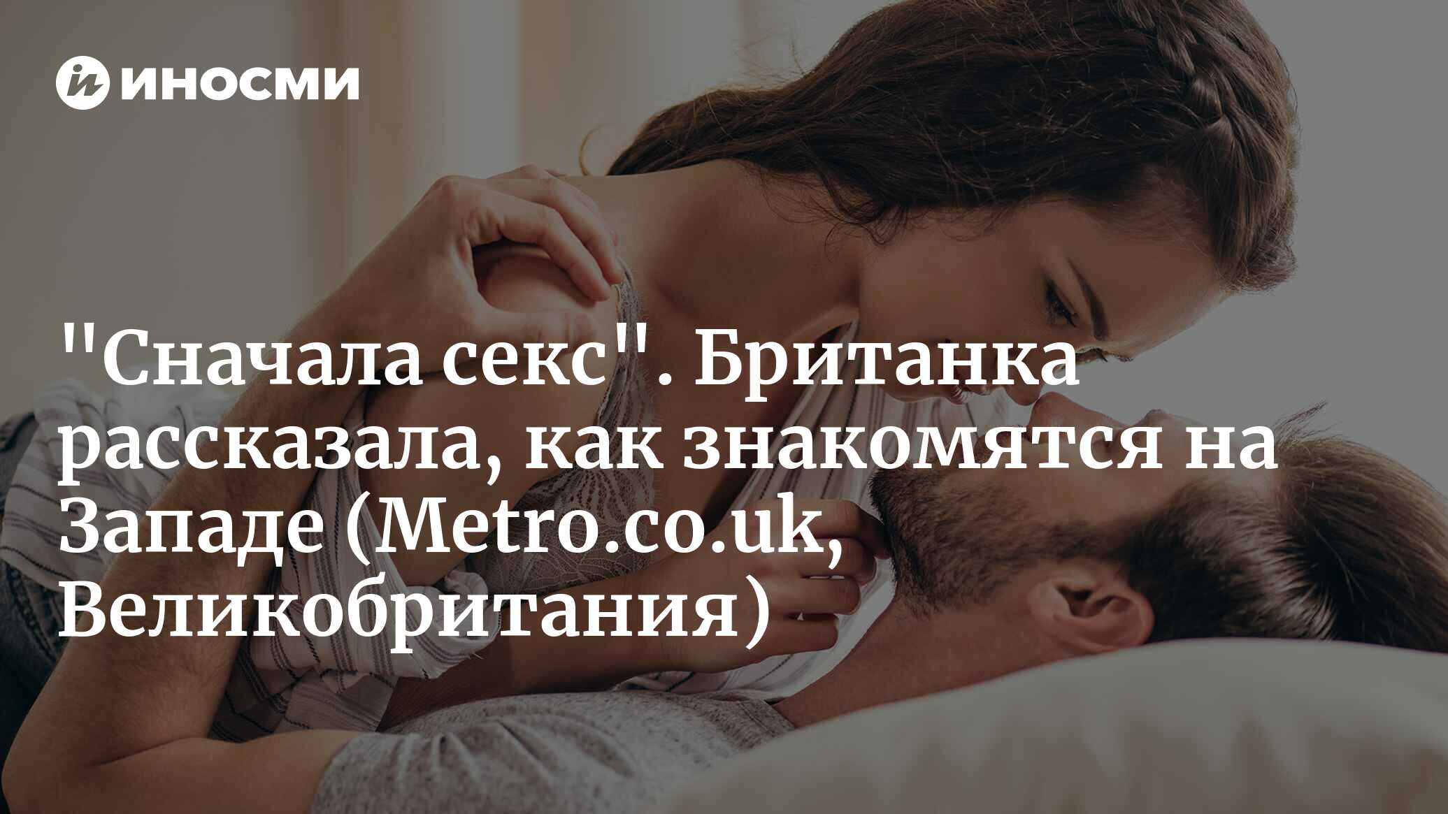 8 сумасшедших секс-поз, которые вы вряд ли пробовали