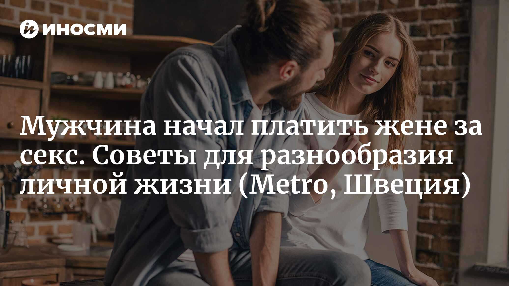 Что хотят мужчины в 20, 35 и 45 лет