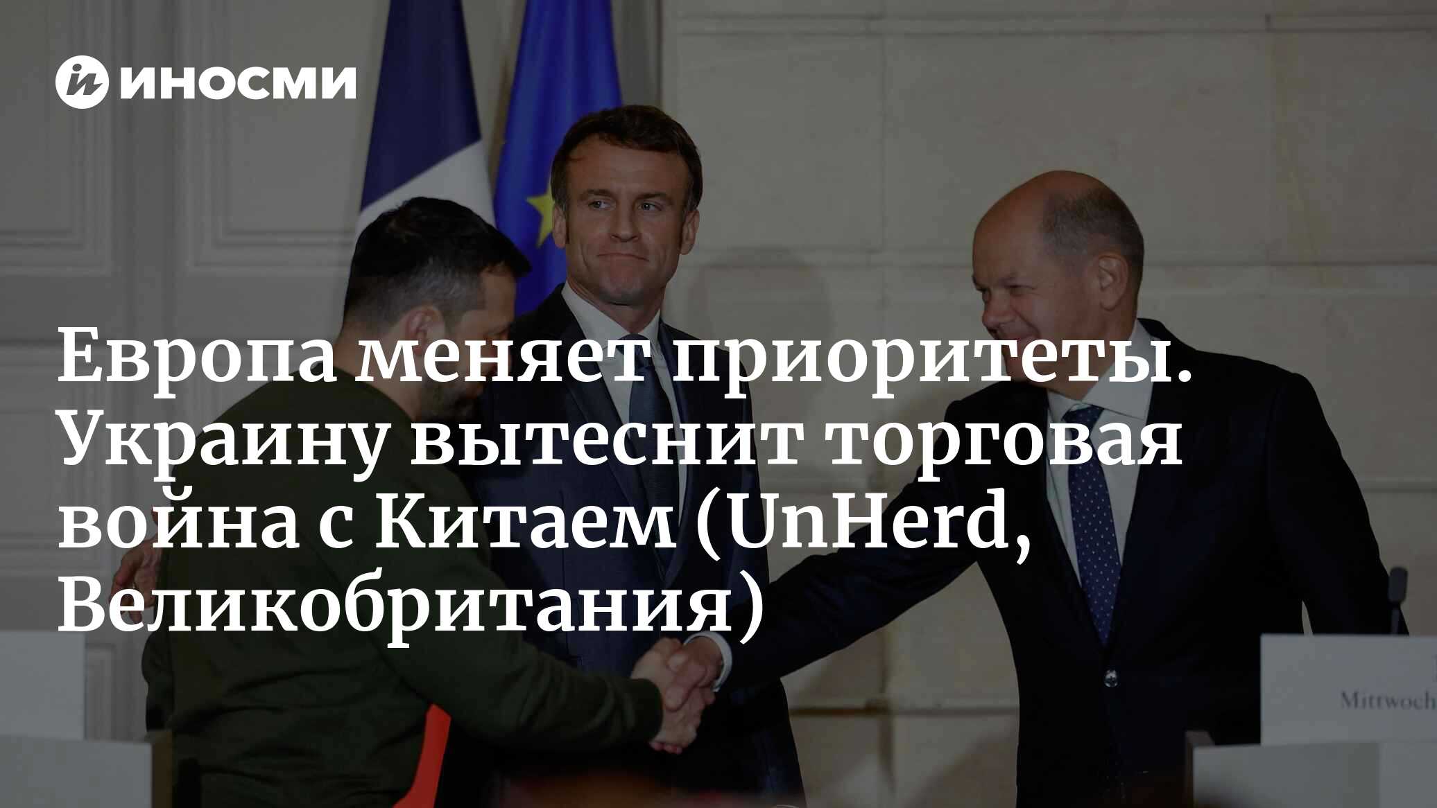 Ведение переговоров презентация. Договориться перевод. Переговоры. Фраза английский язык. Договориться перевод.