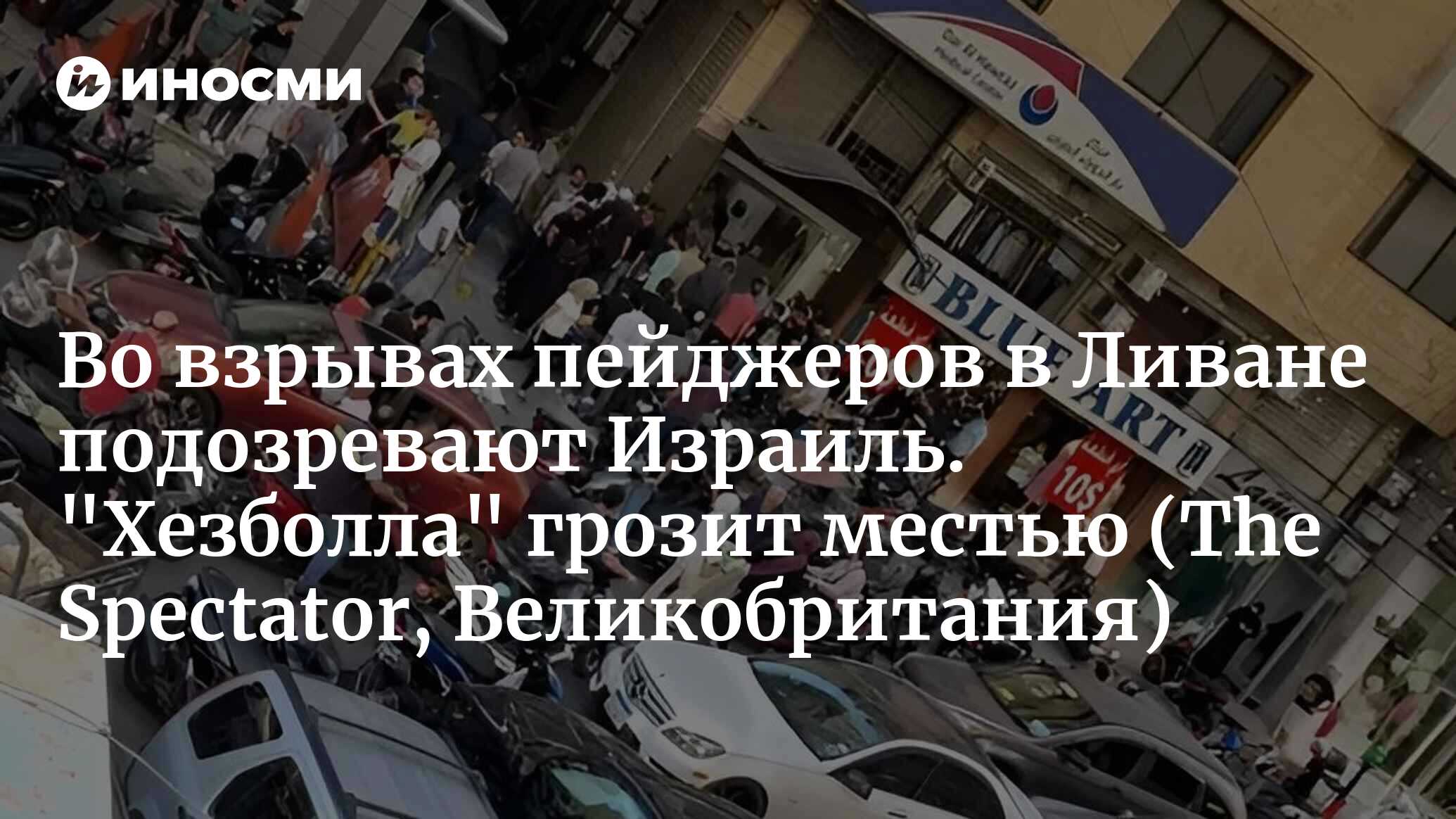 Комментарии кого чего. Комментарии кого чего