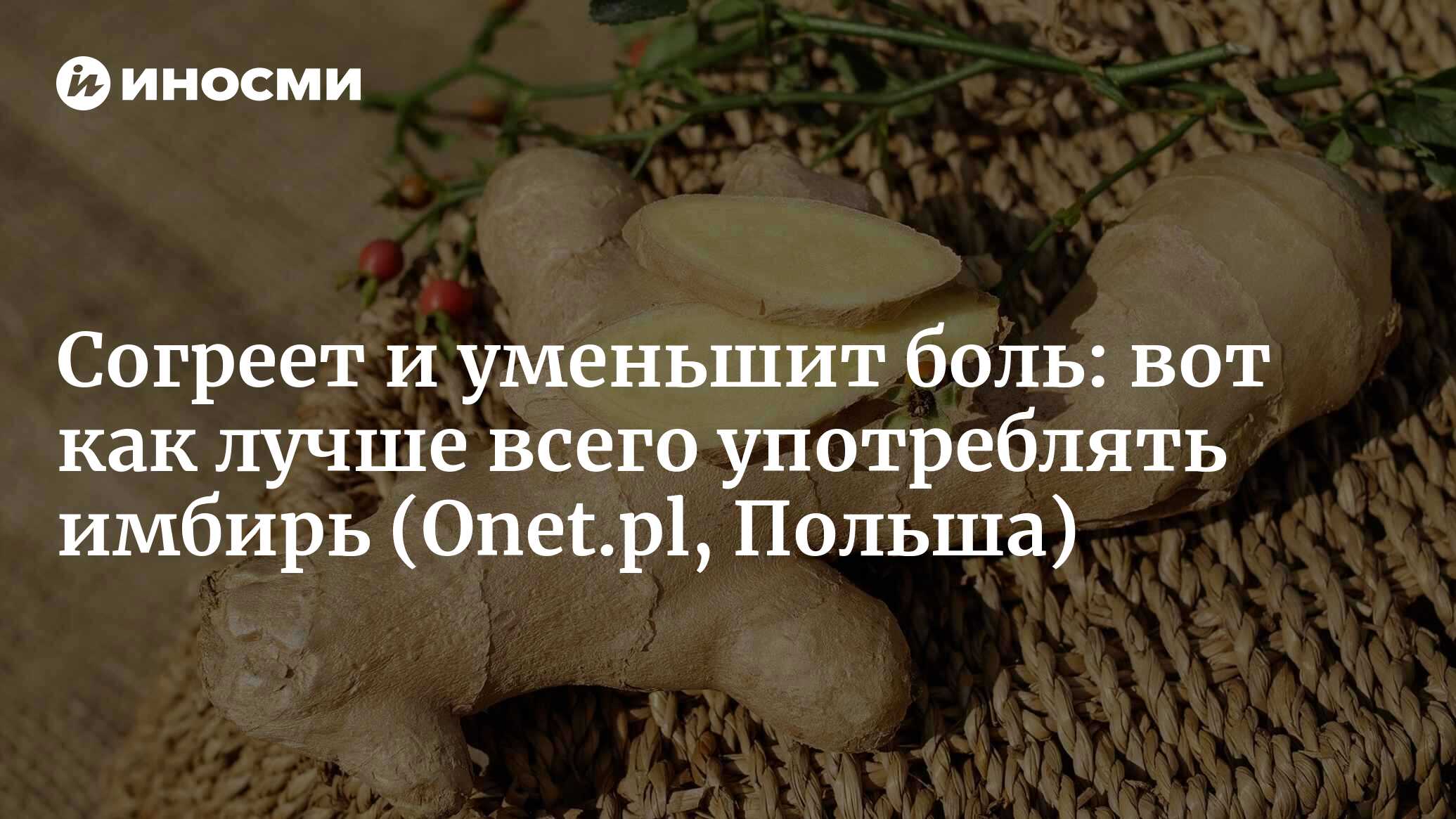 Могут быть как полезны так. Могут быть как полезны так