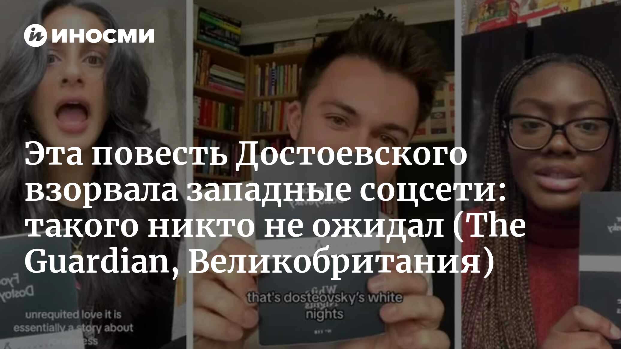 Достоевский основные идеи. Достоевский основные идеи